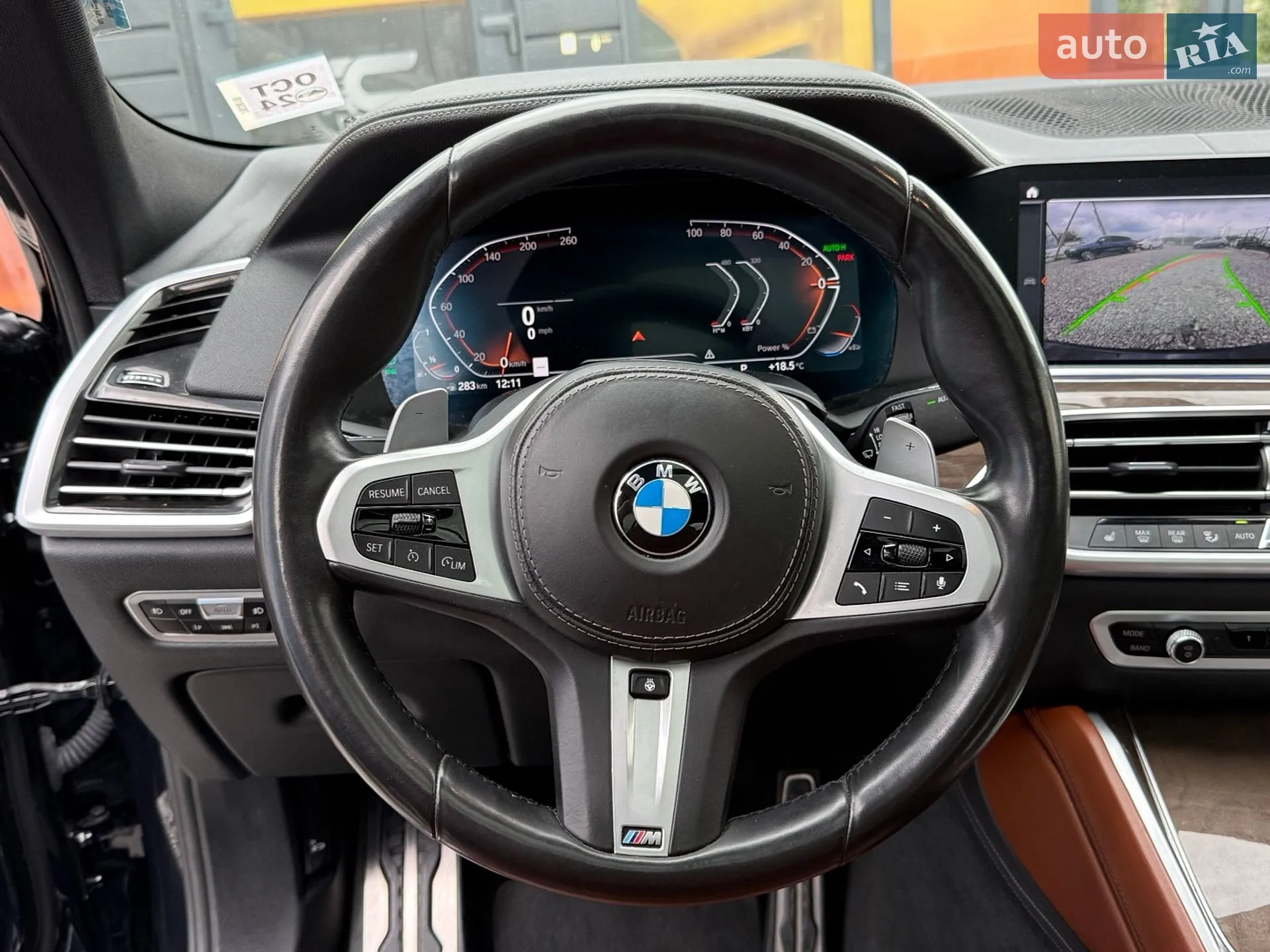 2021 BMW X6 - мініатюра 74