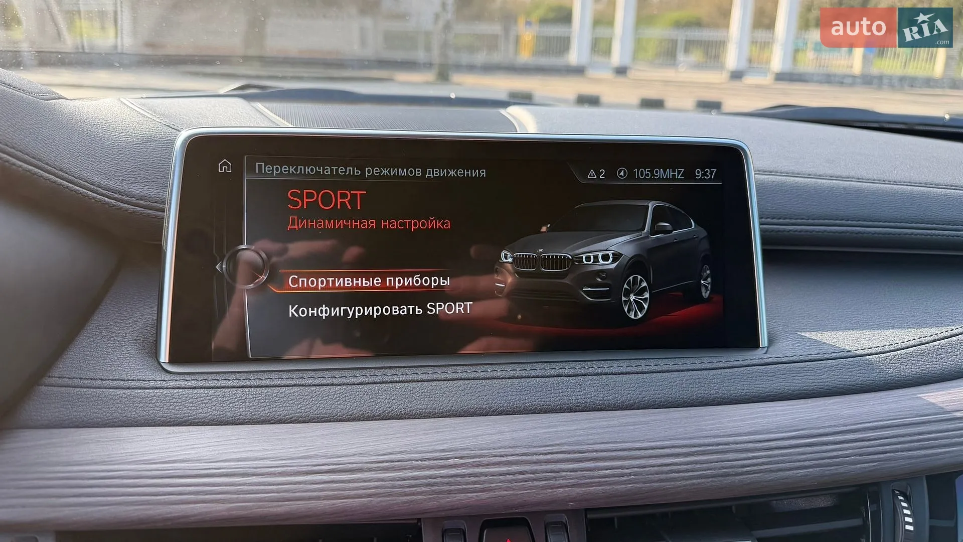 2017 BMW X6 - мініатюра 26