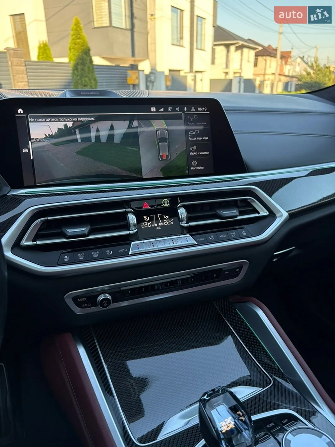 2022 BMW X6 - мініатюра 21
