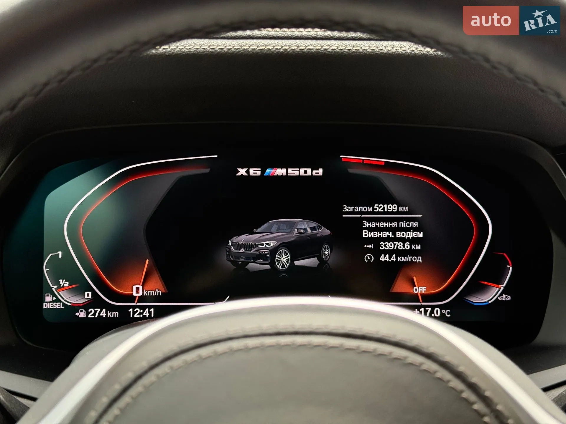 2023 BMW X6 - мініатюра 19