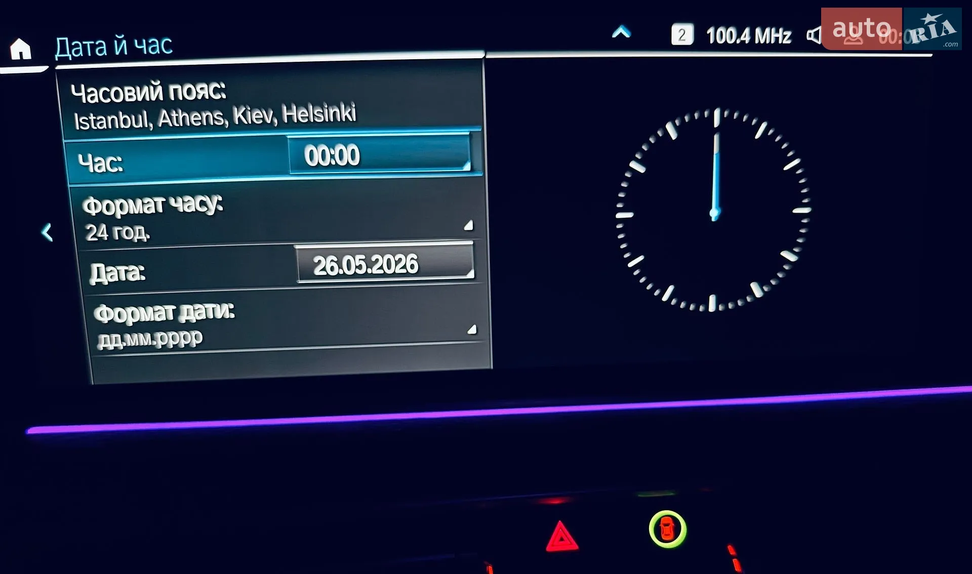 2023 BMW X6 - мініатюра 84