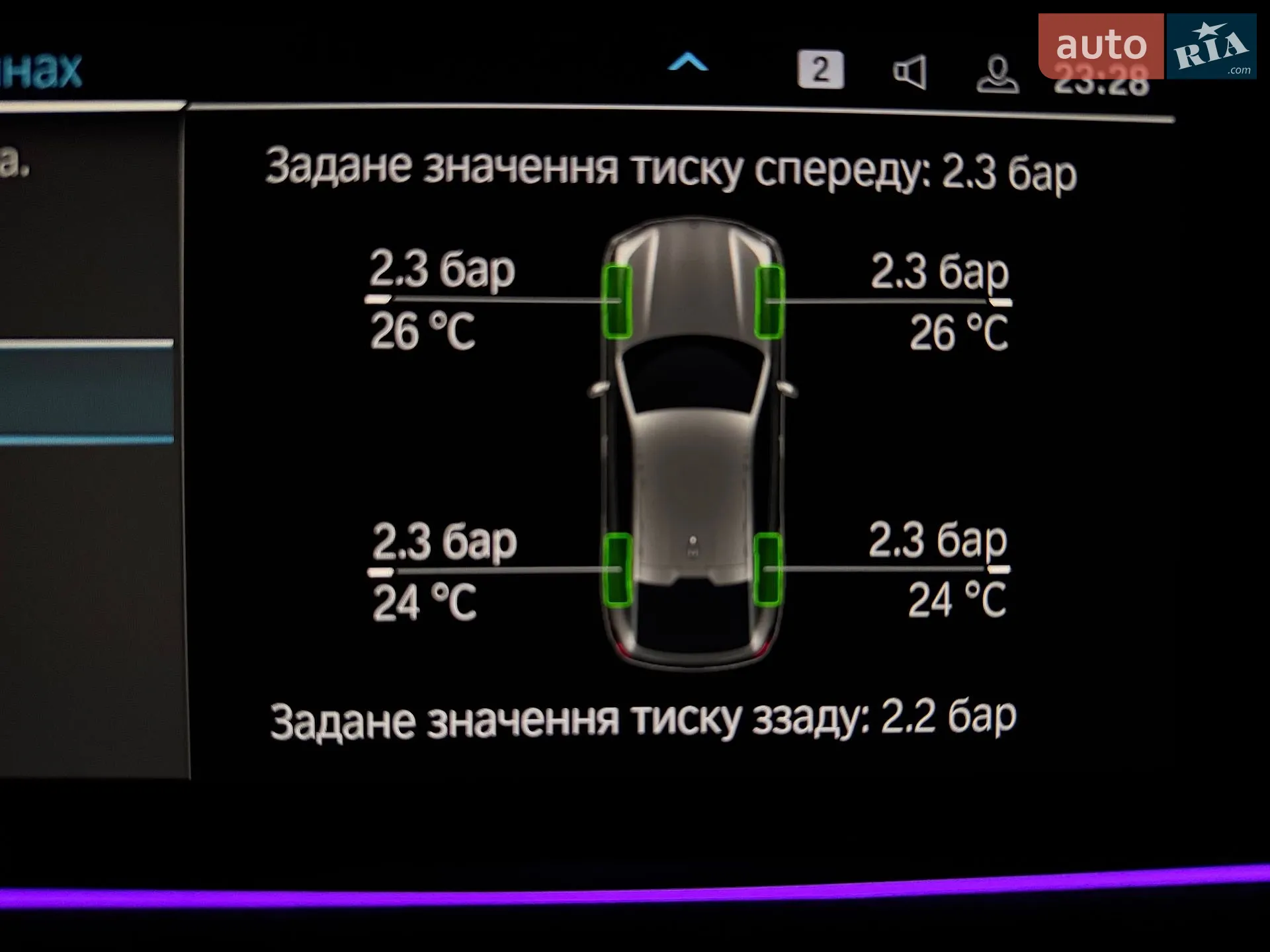 2023 BMW X6 - мініатюра 88