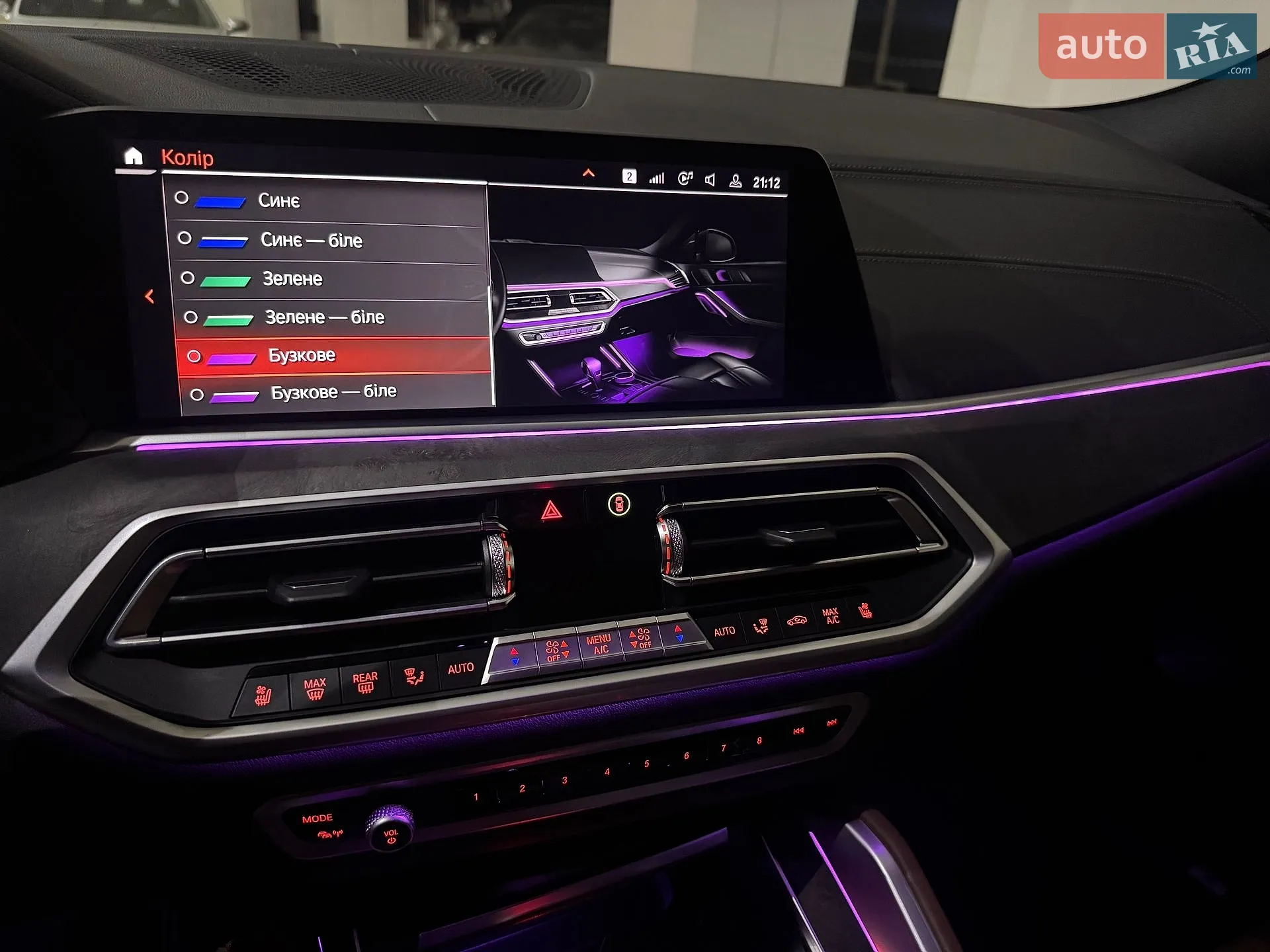 2023 BMW X6 - мініатюра 113