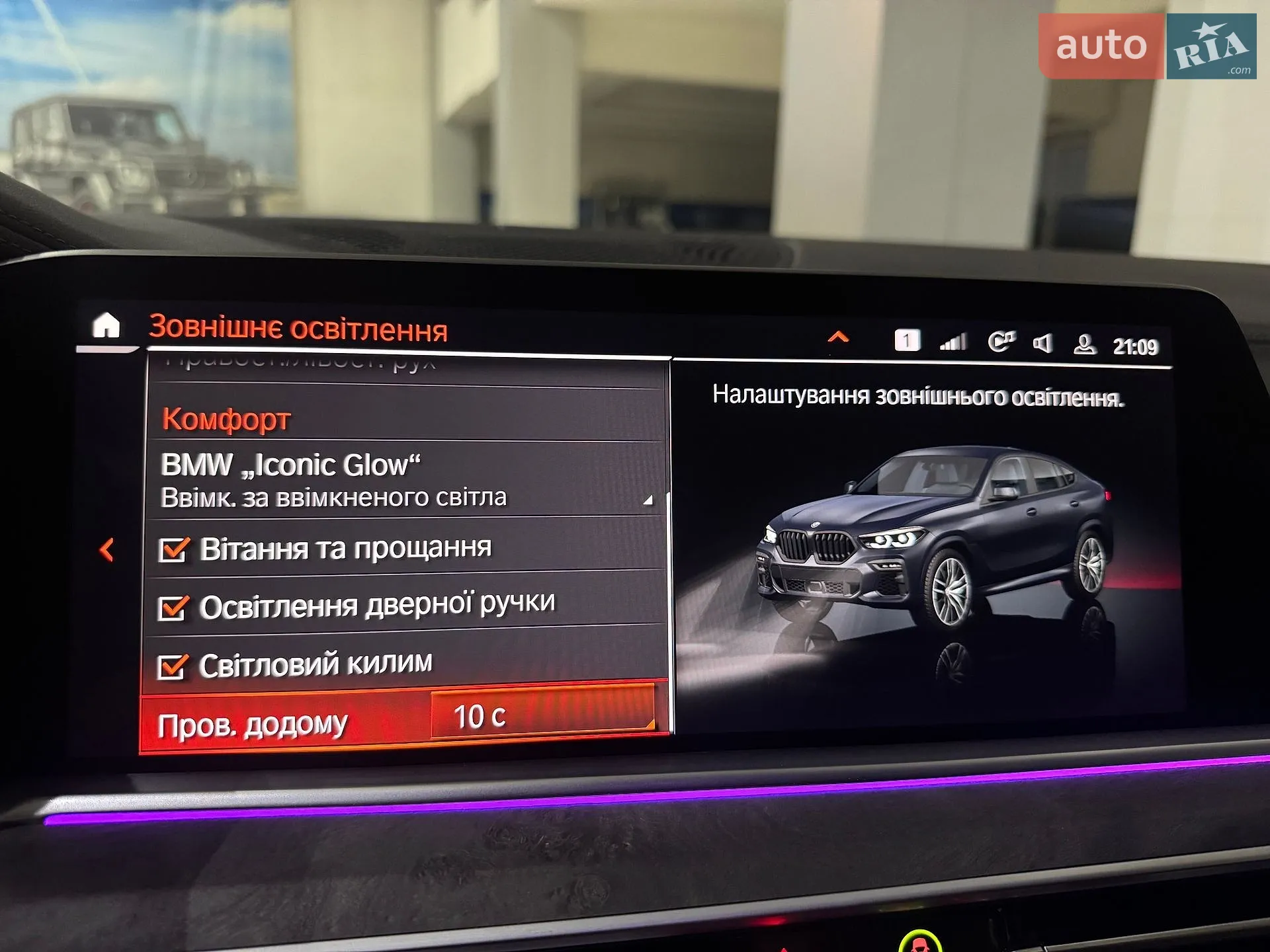 2023 BMW X6 - мініатюра 15