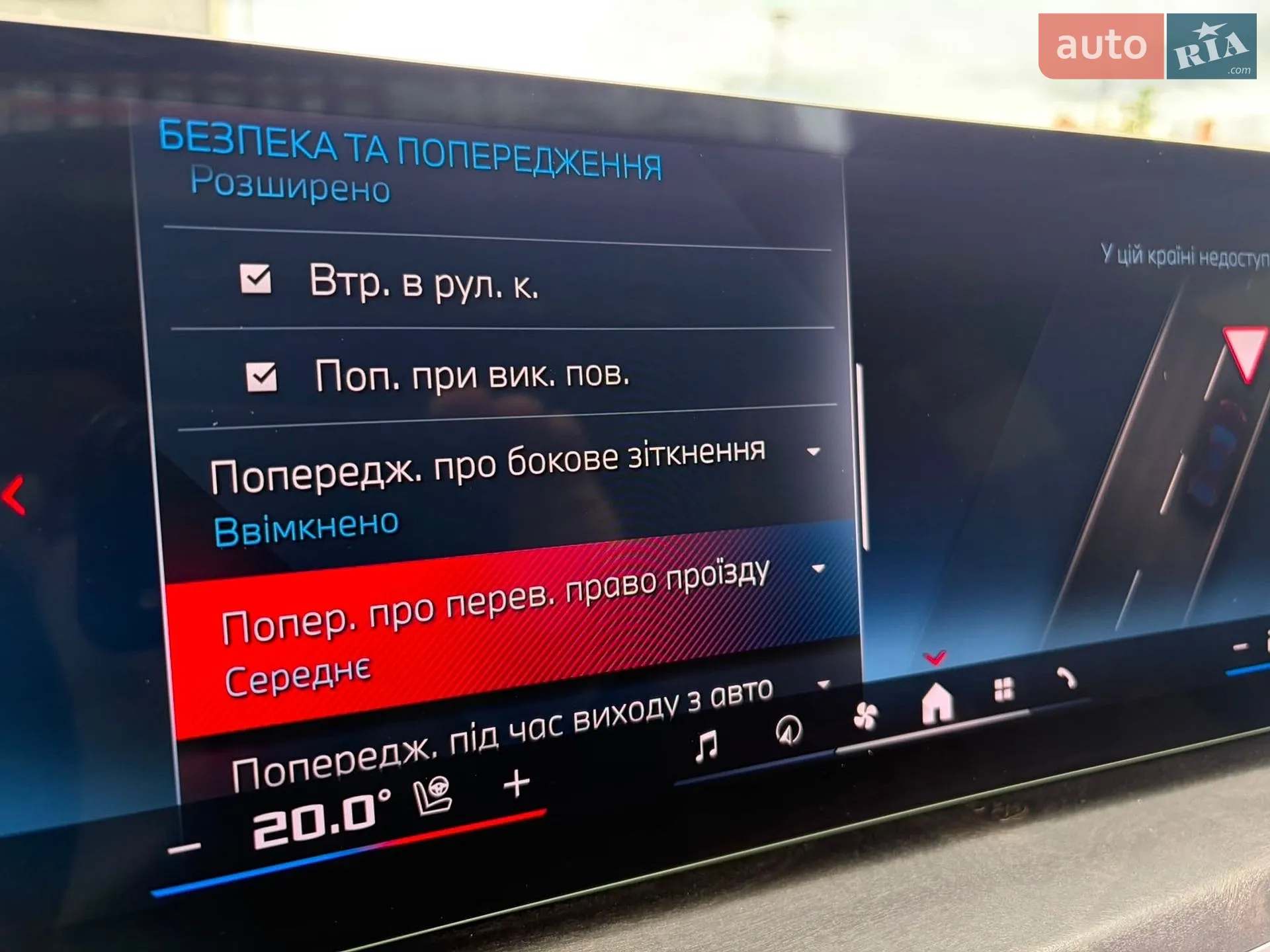 2023 BMW X6 - мініатюра 81