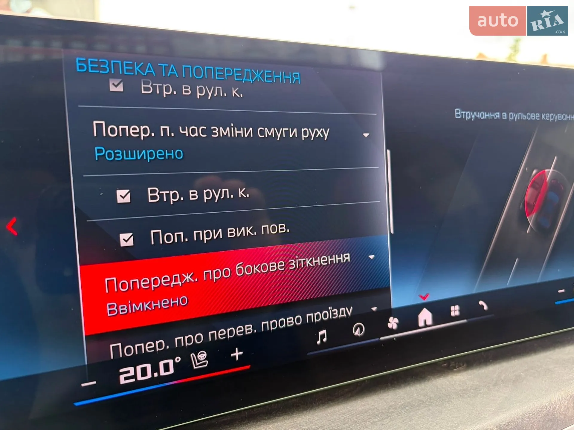 2023 BMW X6 - мініатюра 86