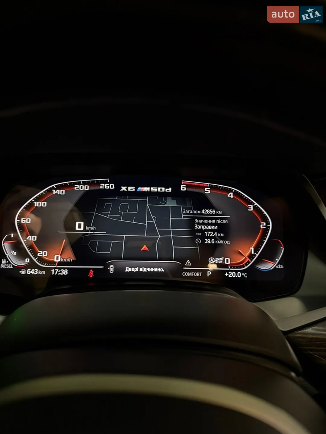 2023 BMW X6 - мініатюра 14