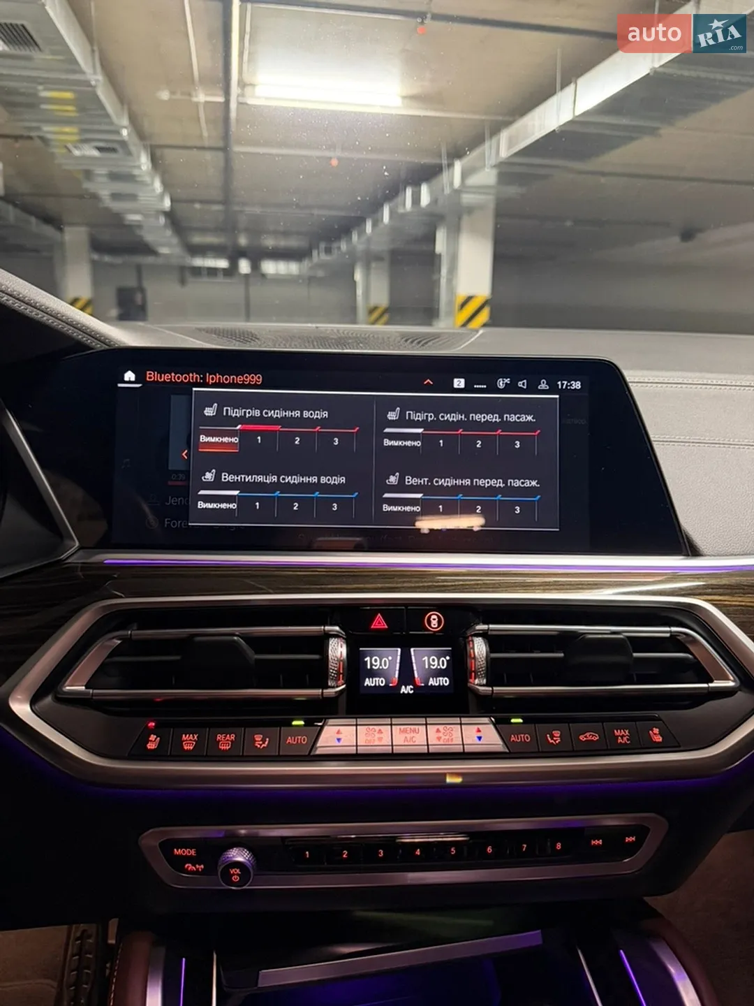 2023 BMW X6 - мініатюра 17