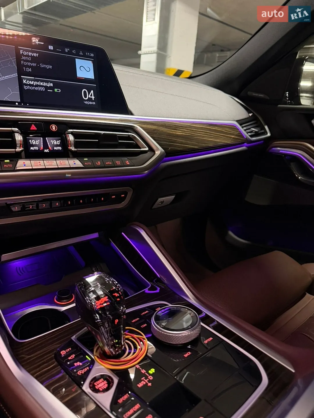 2023 BMW X6 - мініатюра 19