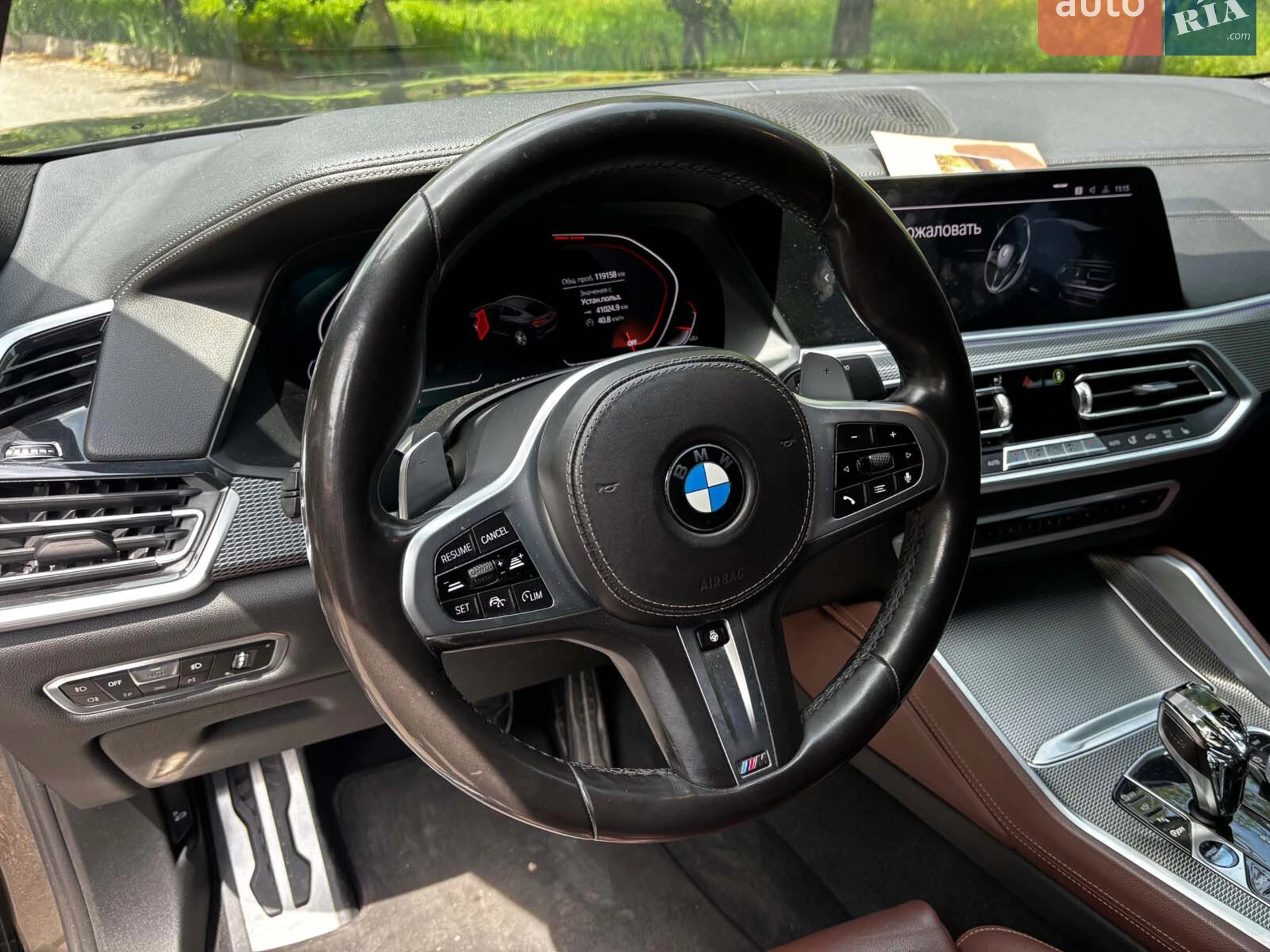2020 BMW X6 - мініатюра 30