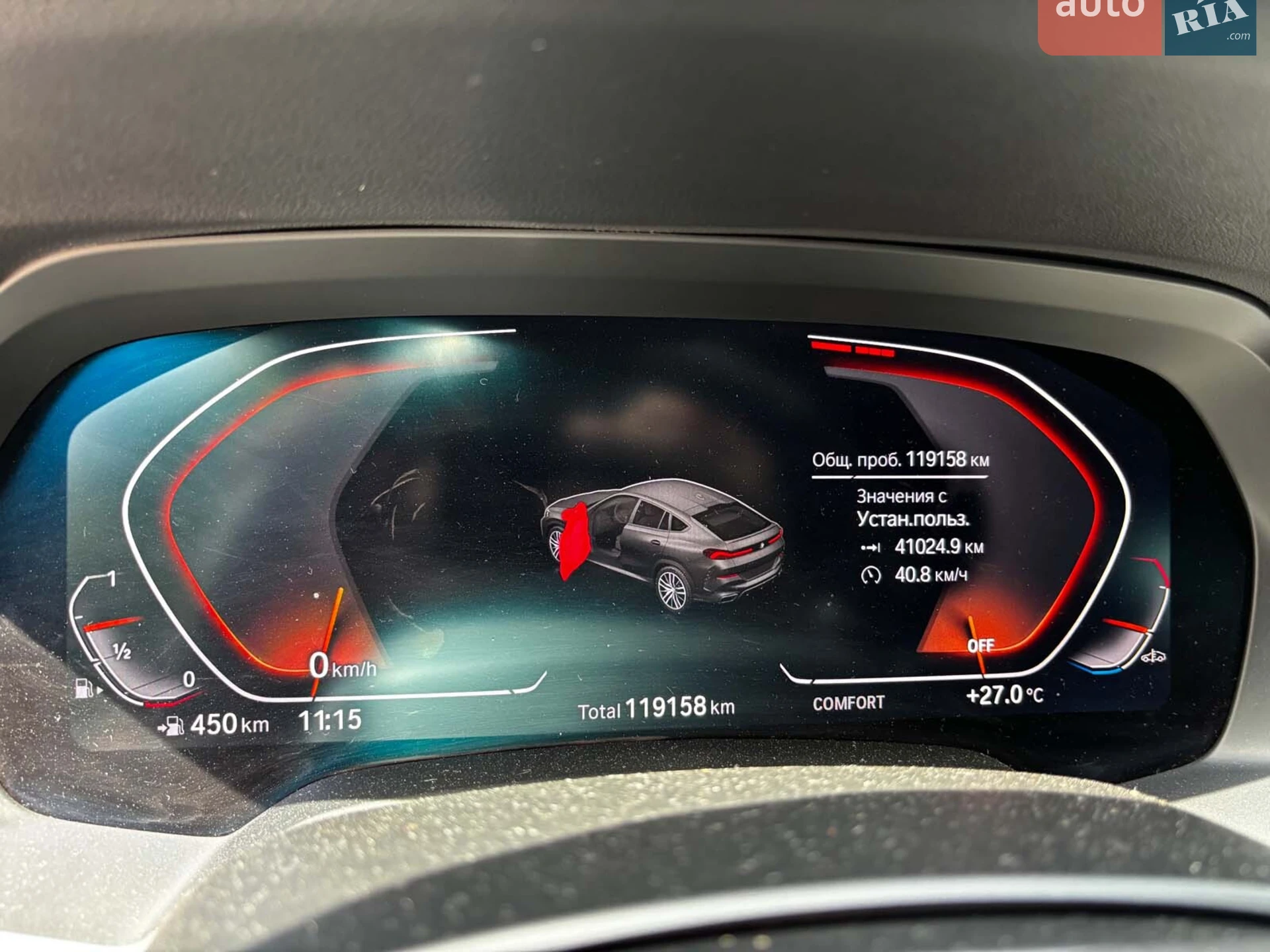 2020 BMW X6 - мініатюра 29