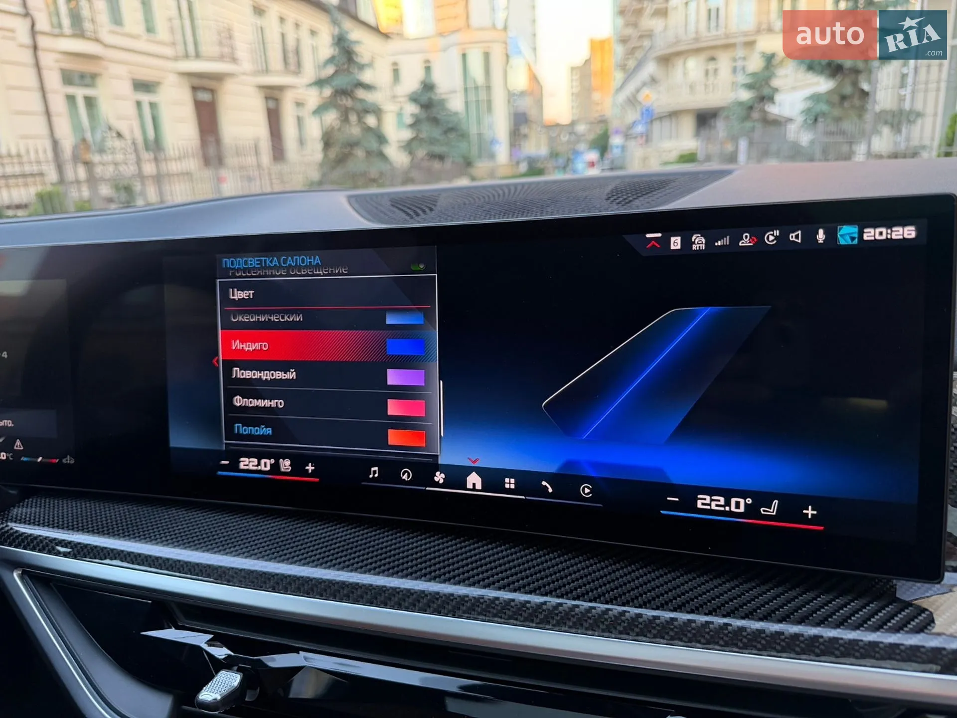 2024 BMW X6 - мініатюра 46