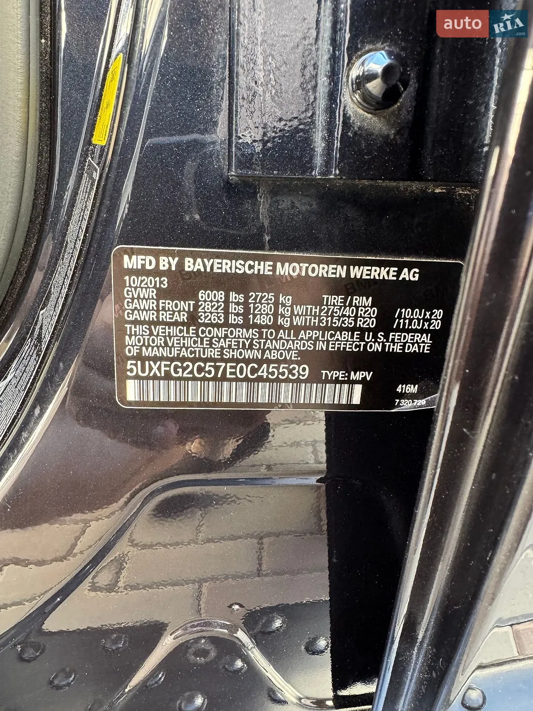 2013 BMW X6 - мініатюра 10