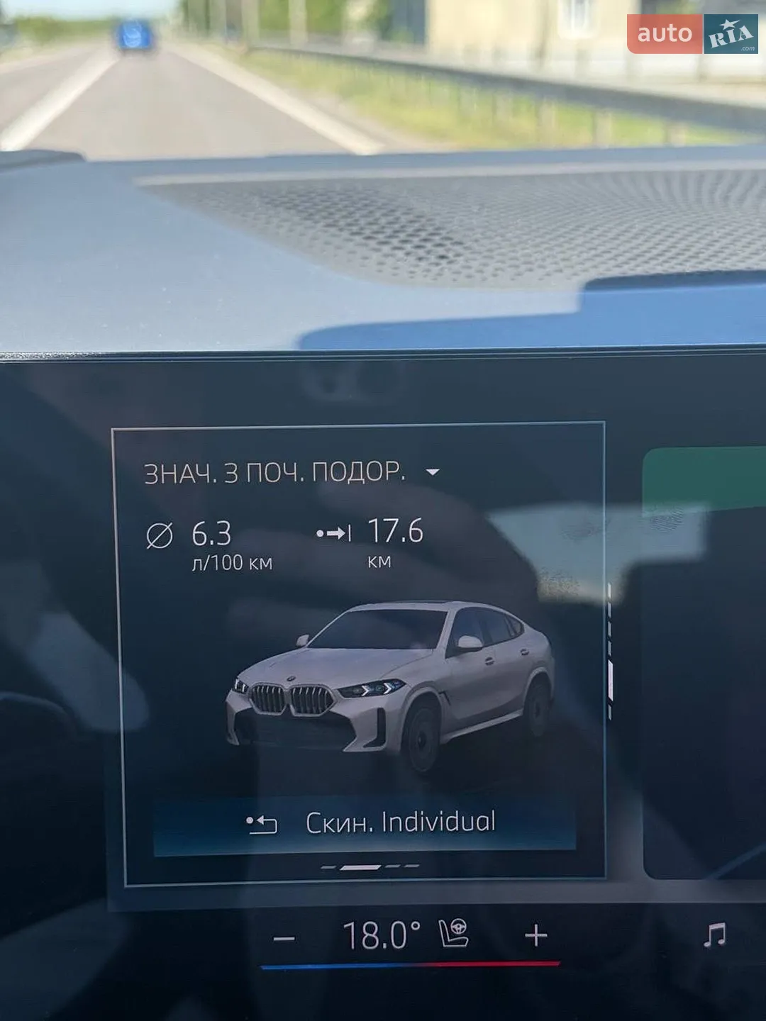 2023 BMW X6 - мініатюра 41