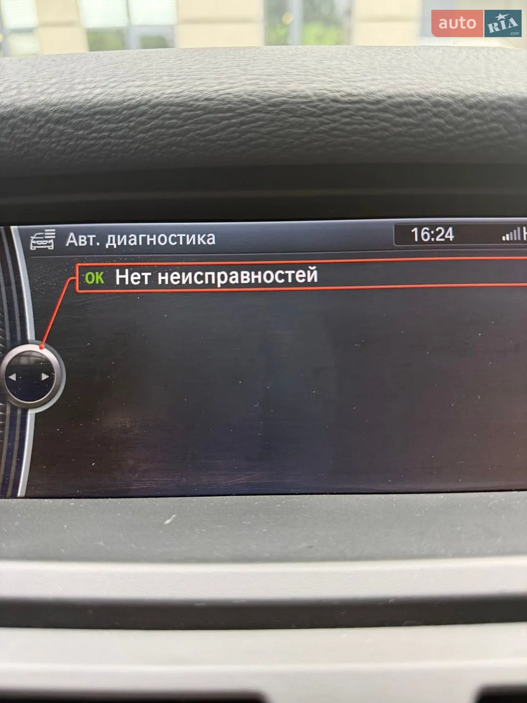 2011 BMW X6 - мініатюра 20
