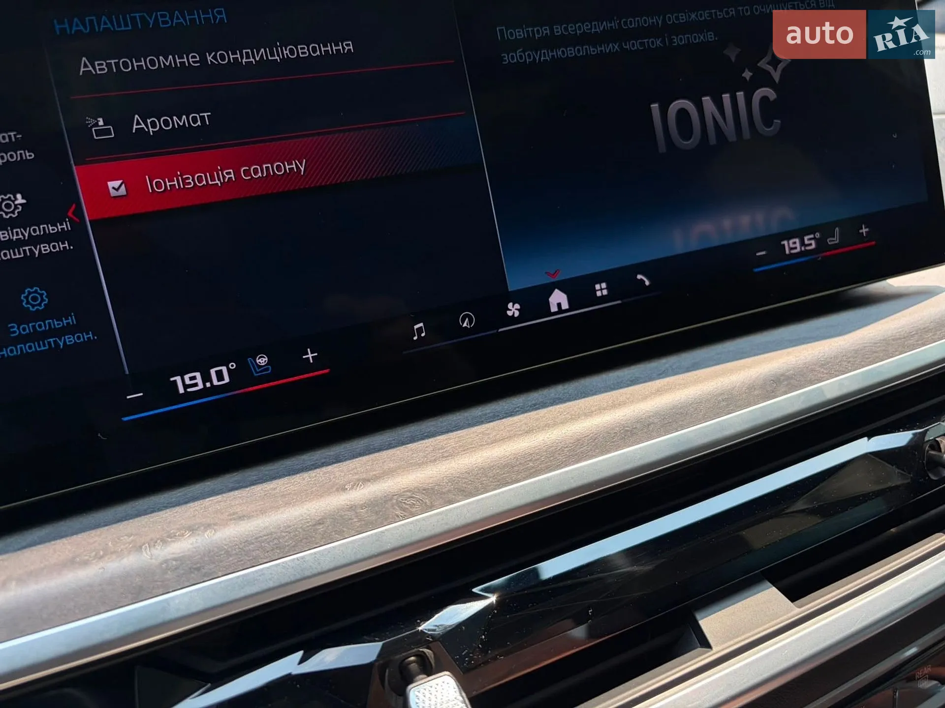 2023 BMW X6 - мініатюра 77