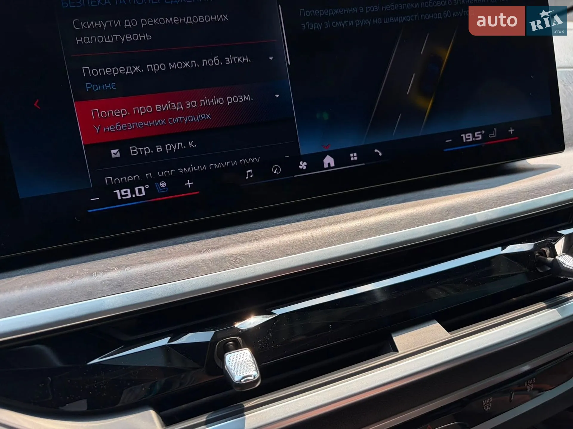2023 BMW X6 - мініатюра 89