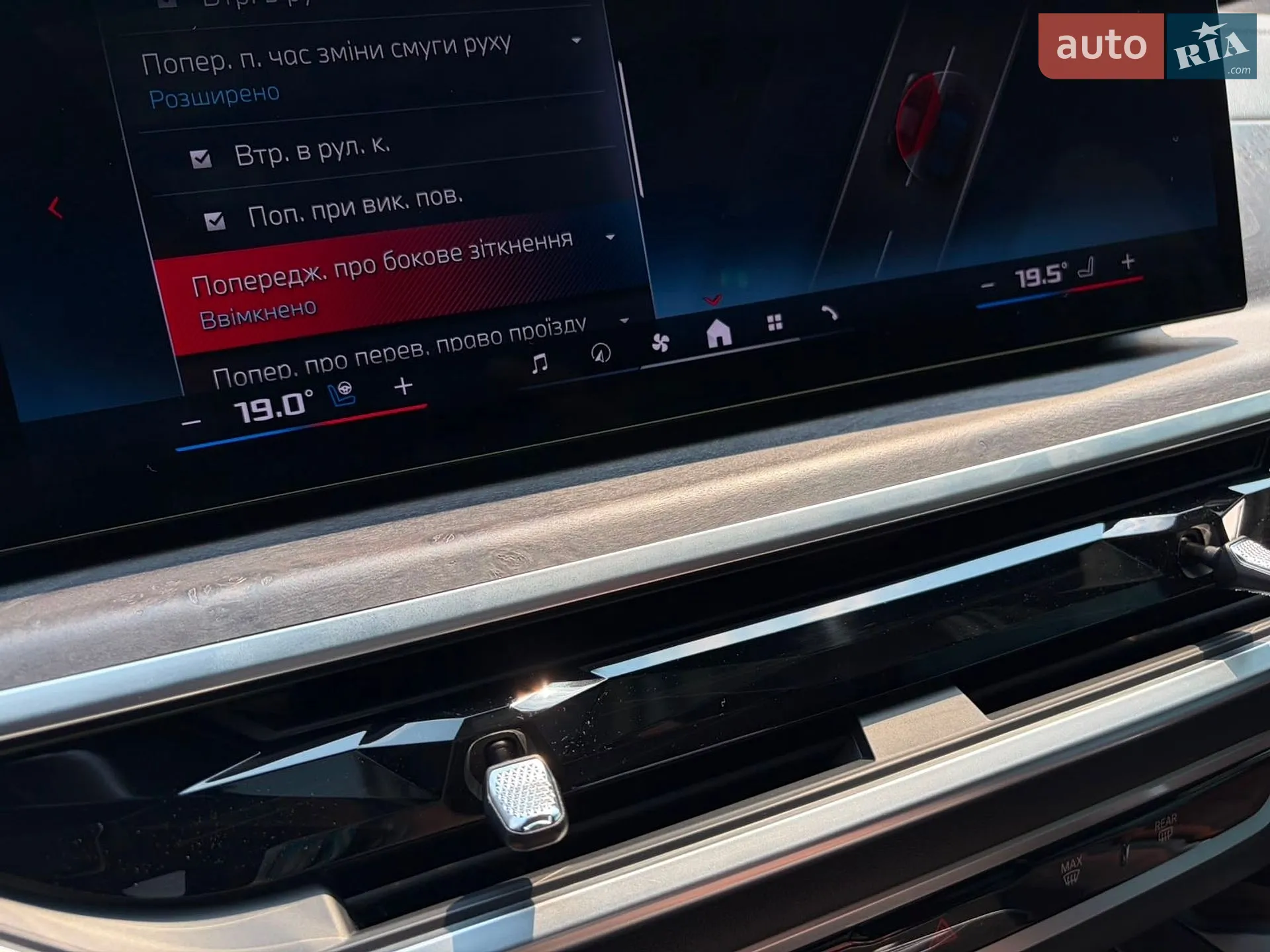 2023 BMW X6 - мініатюра 99