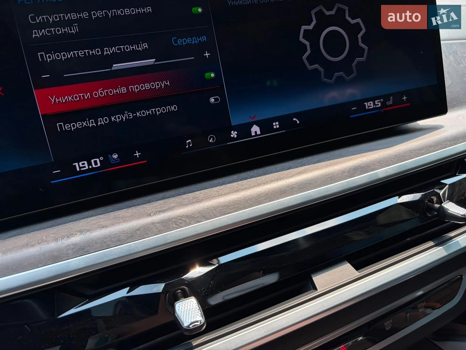 2023 BMW X6 - мініатюра 111