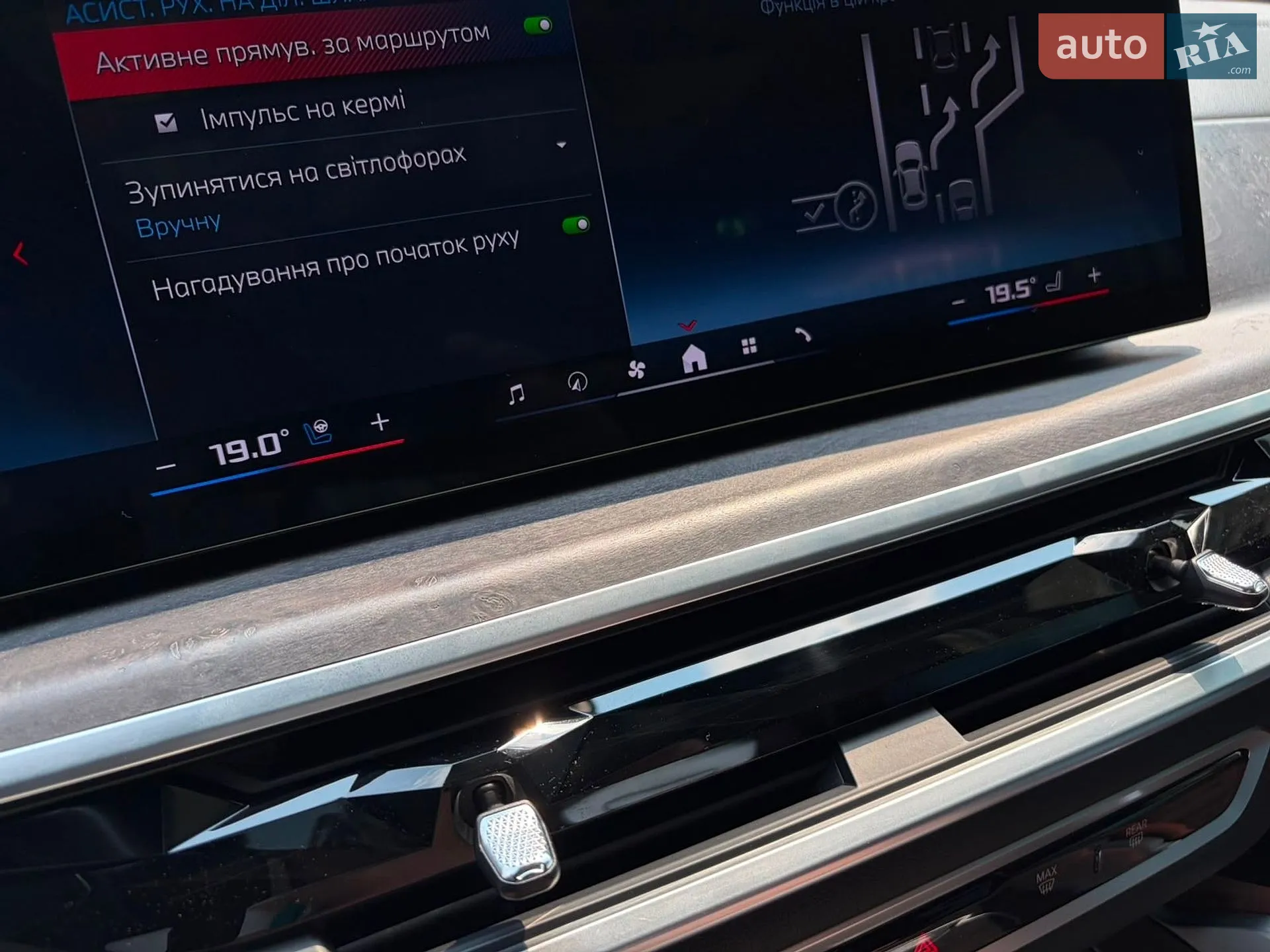 2023 BMW X6 - мініатюра 116