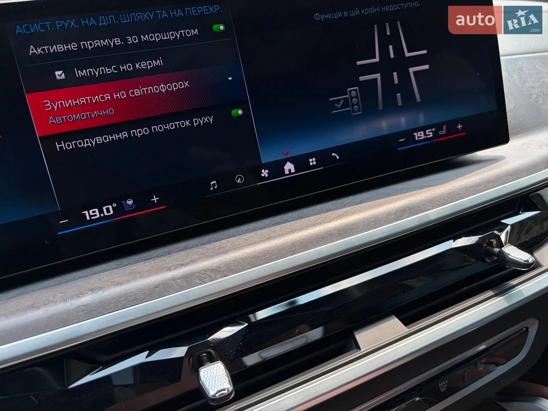 2023 BMW X6 - мініатюра 120
