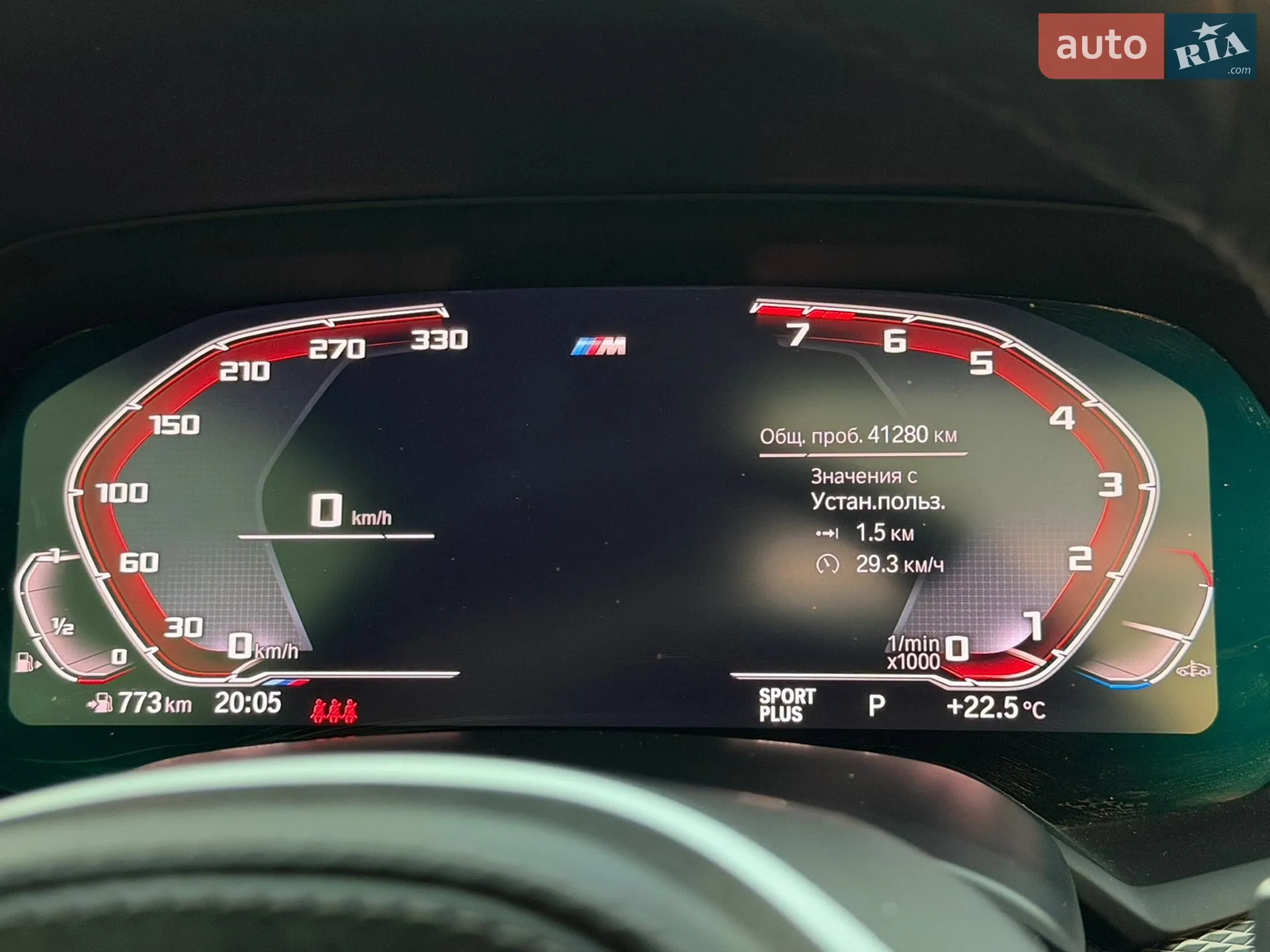 2020 BMW X6 - мініатюра 57