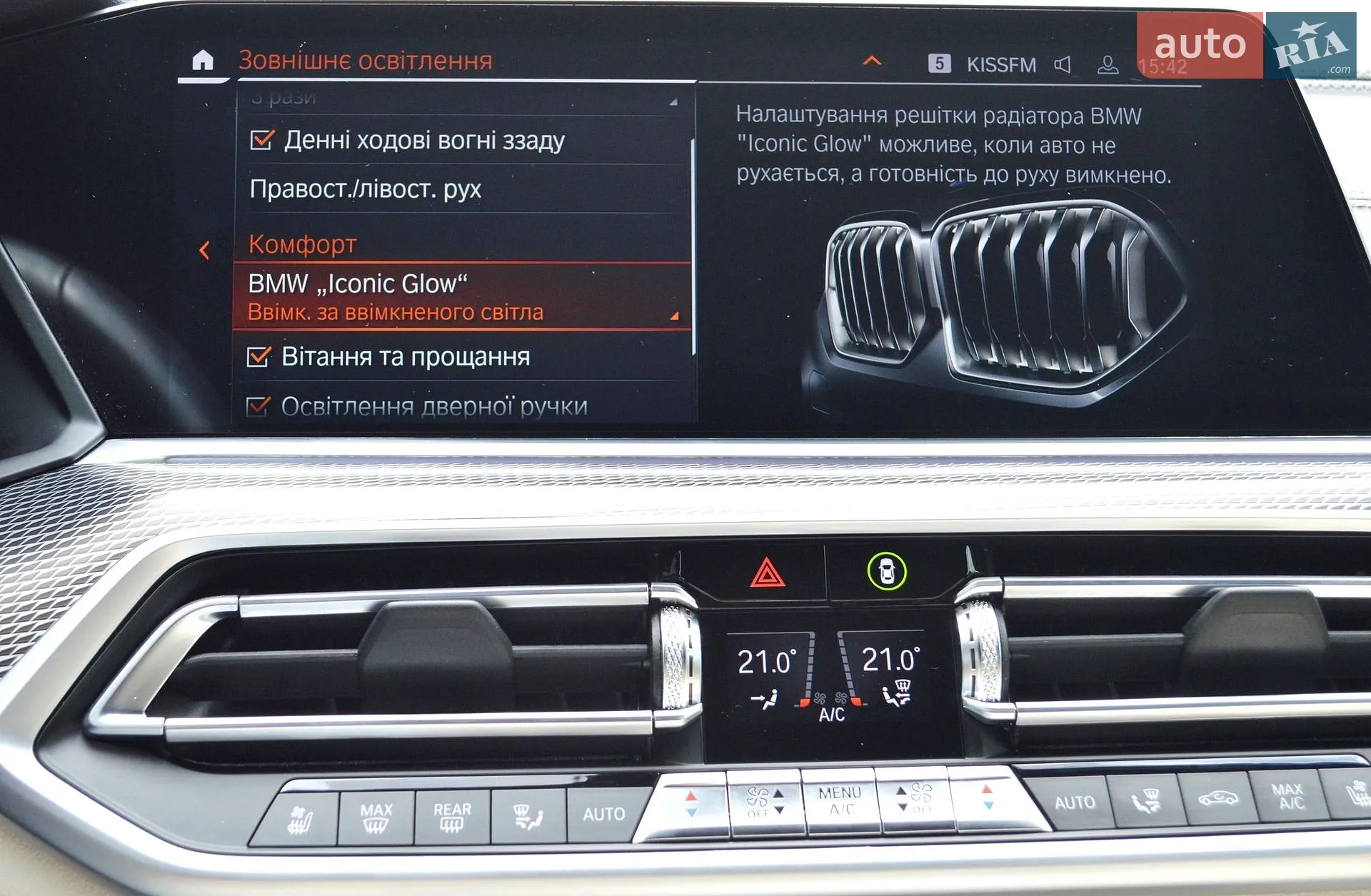 2022 BMW X6 - мініатюра 50