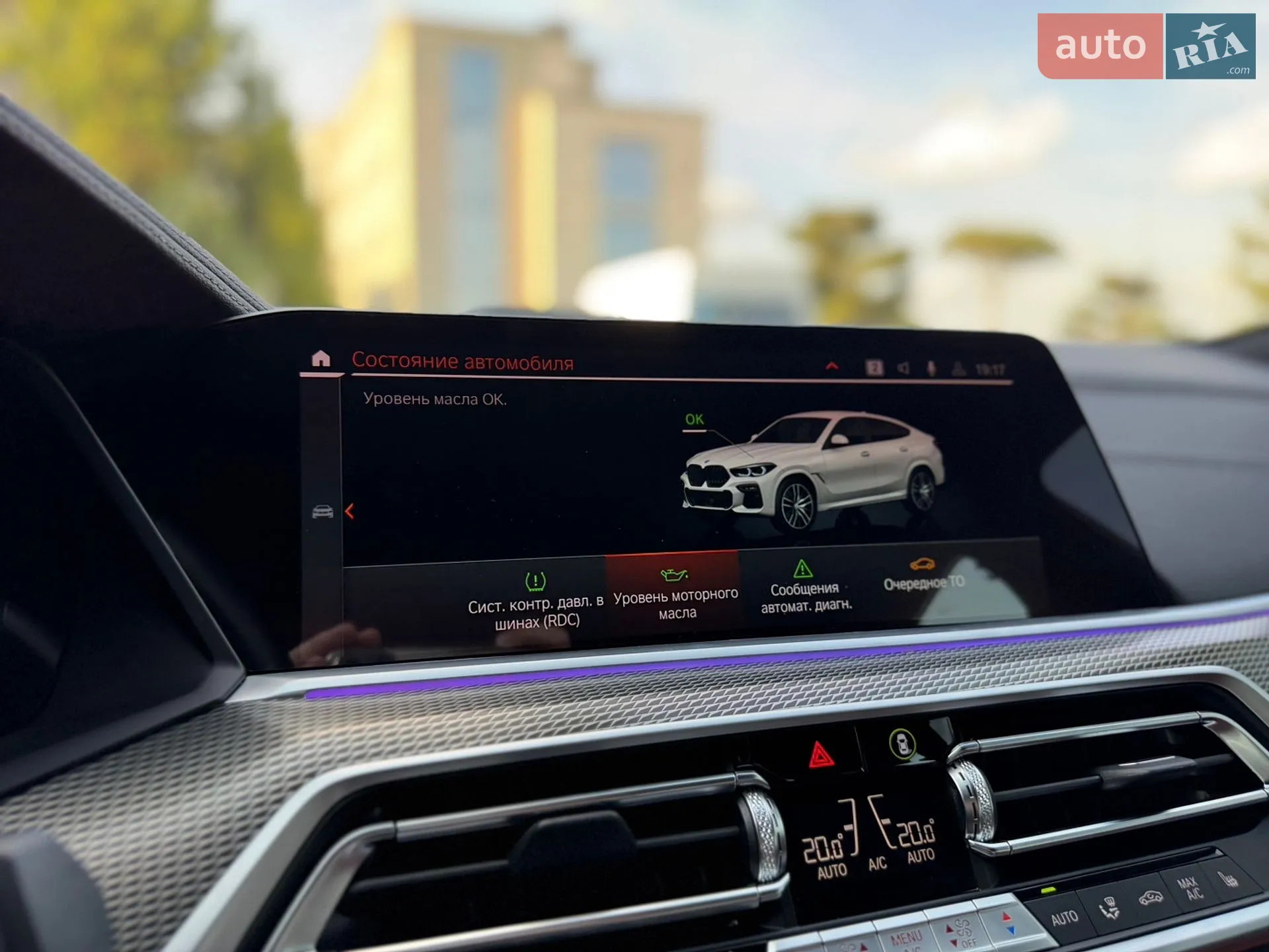 2022 BMW X6 - мініатюра 59