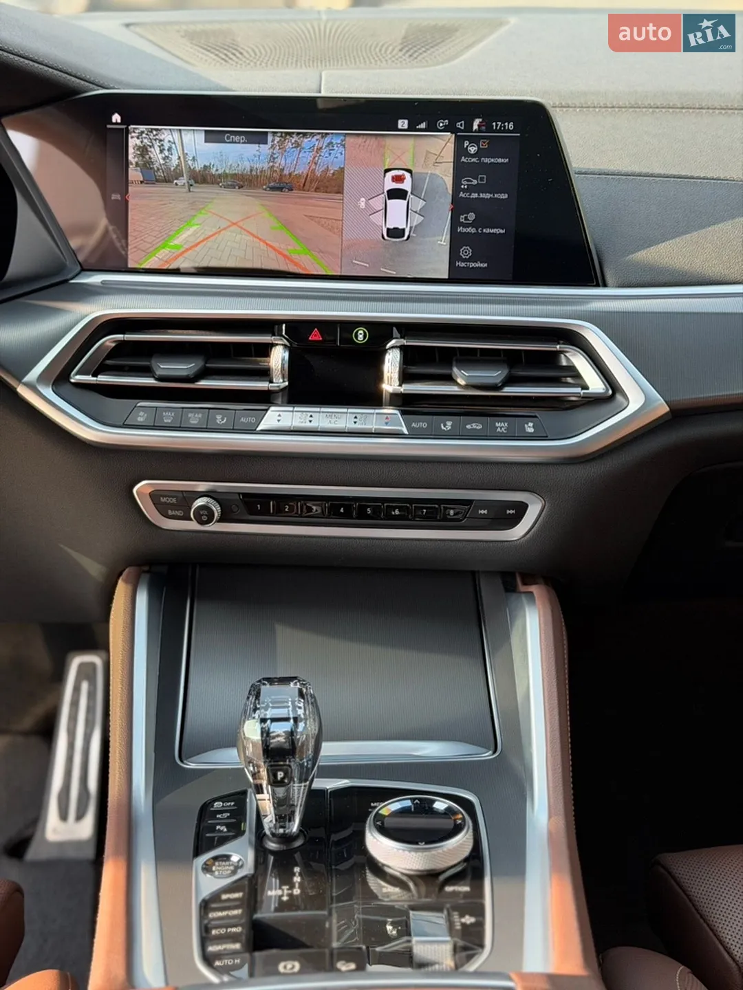 2021 BMW X6 - мініатюра 33