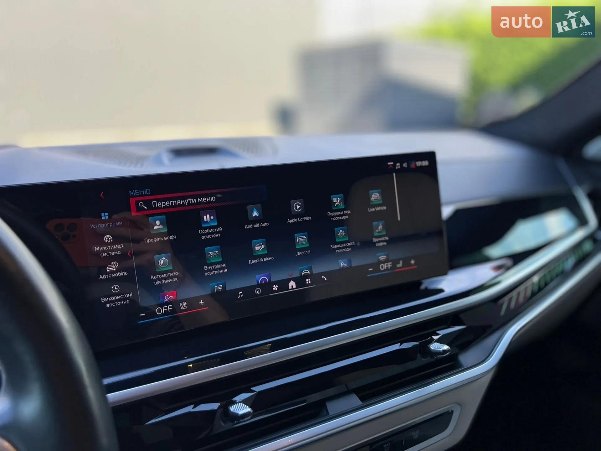 2023 BMW X6 - мініатюра 38