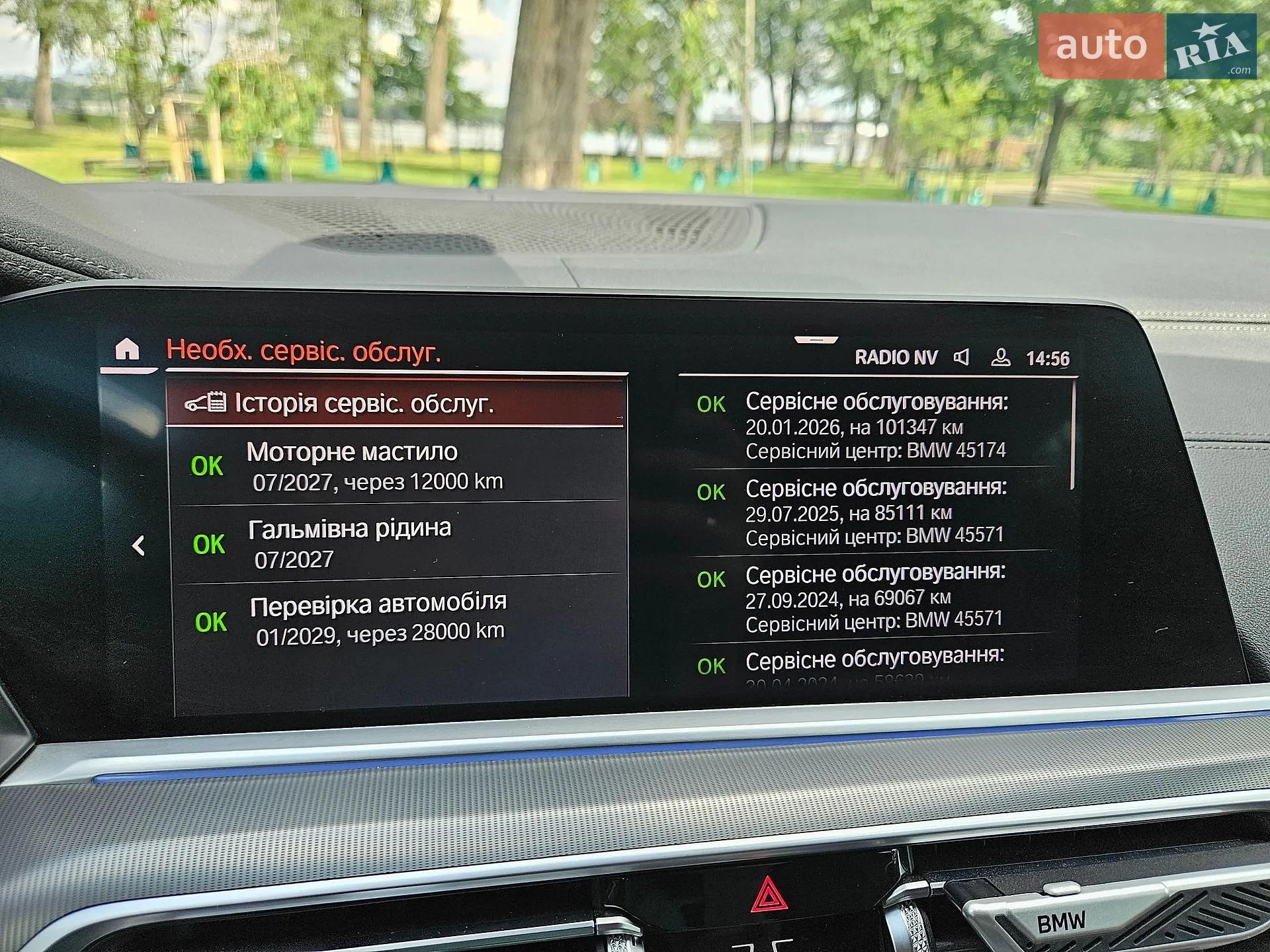 2020 BMW X6 - мініатюра 34