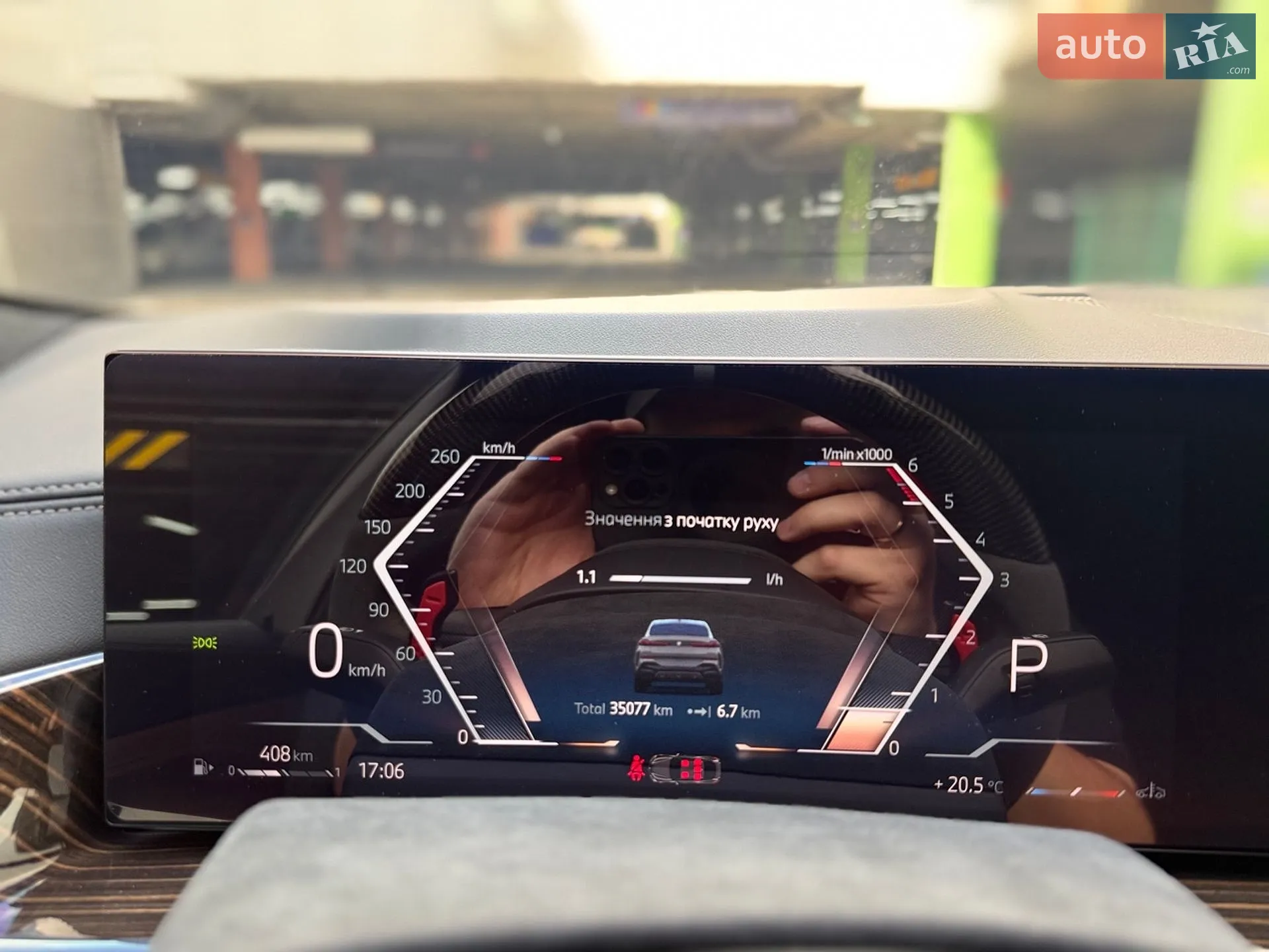 2024 BMW X6 - мініатюра 26