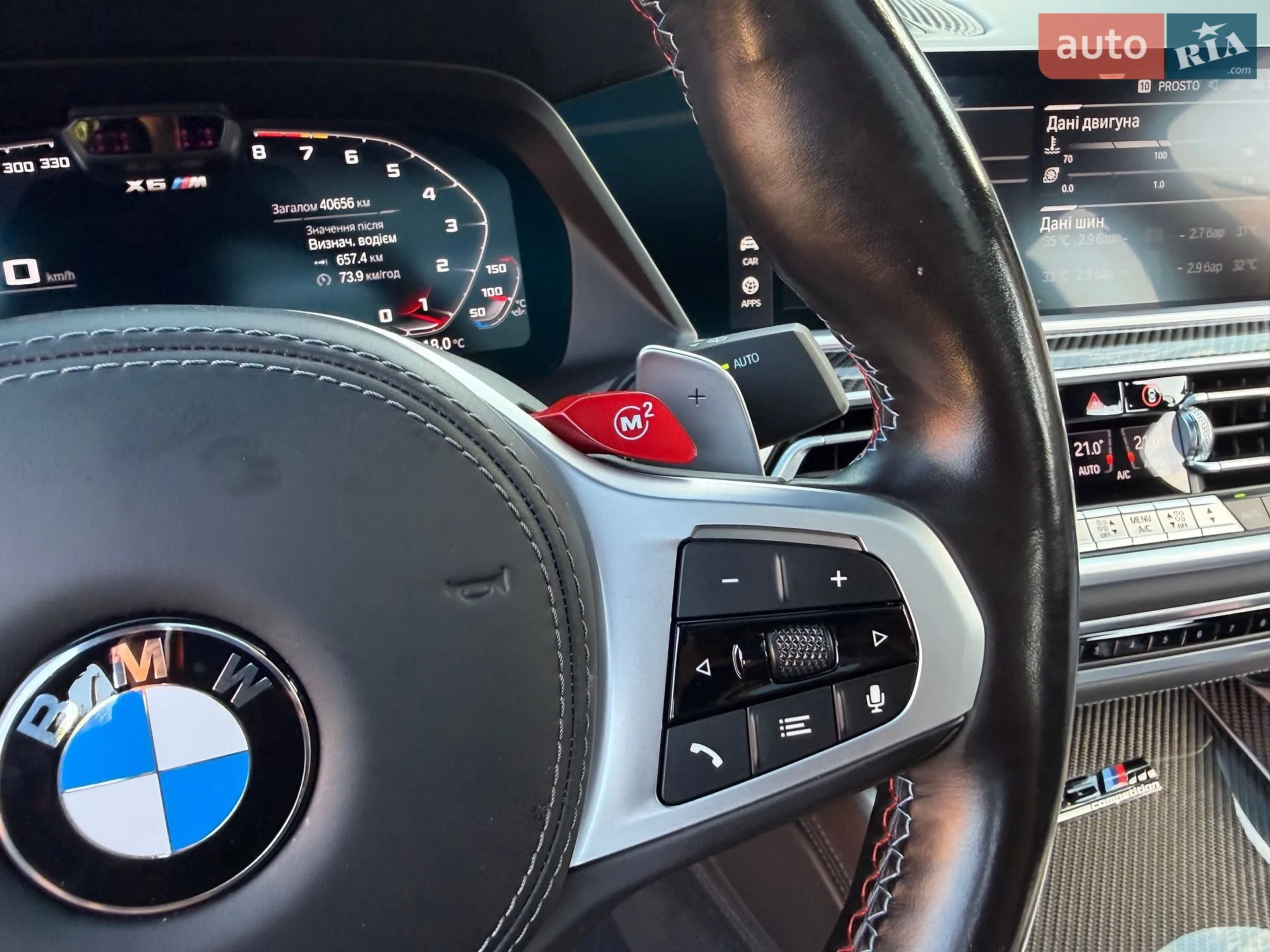2021 BMW X6 - мініатюра 29