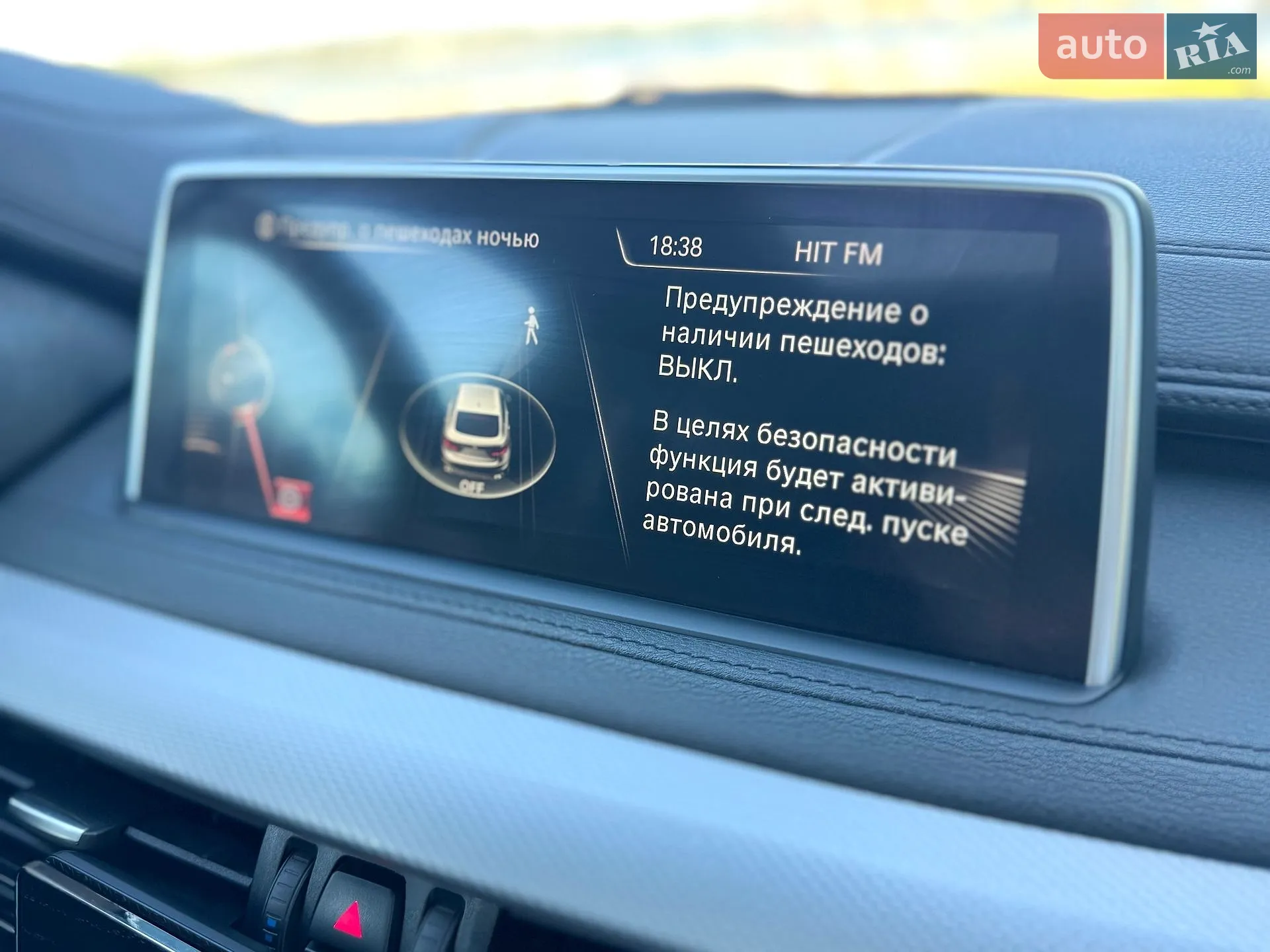 2015 BMW X6 - мініатюра 40