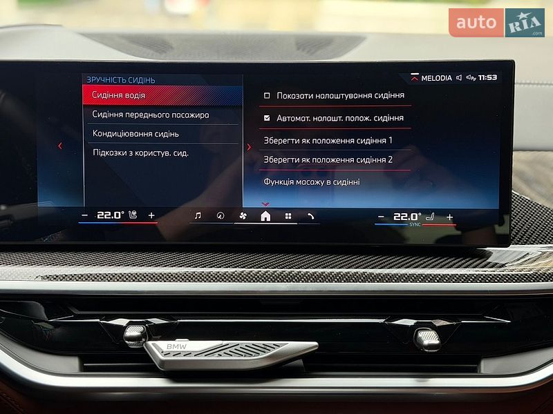 Внедорожник / Кроссовер BMW X6 2023 в Киеве