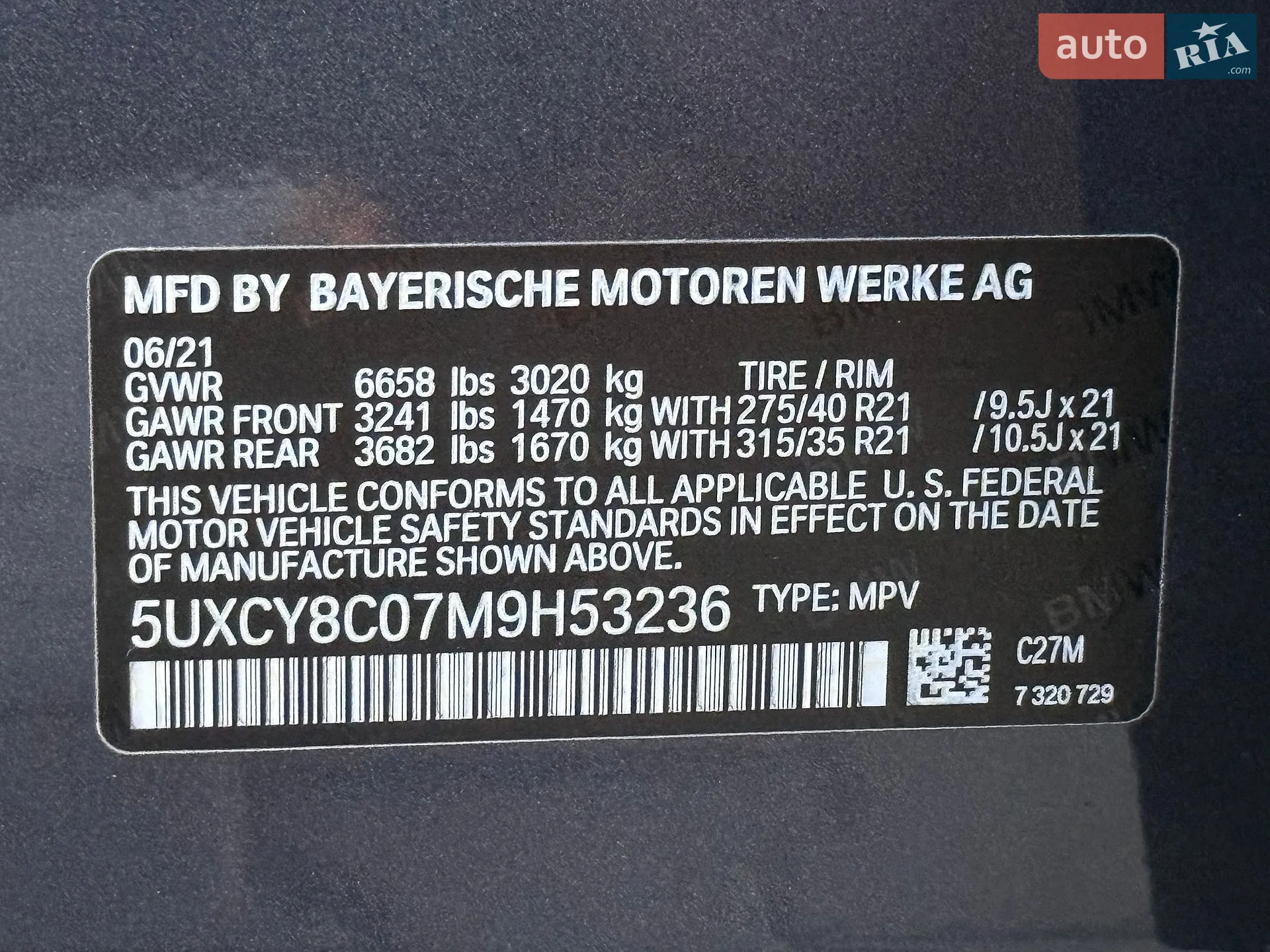 2021 BMW X6 - мініатюра 84