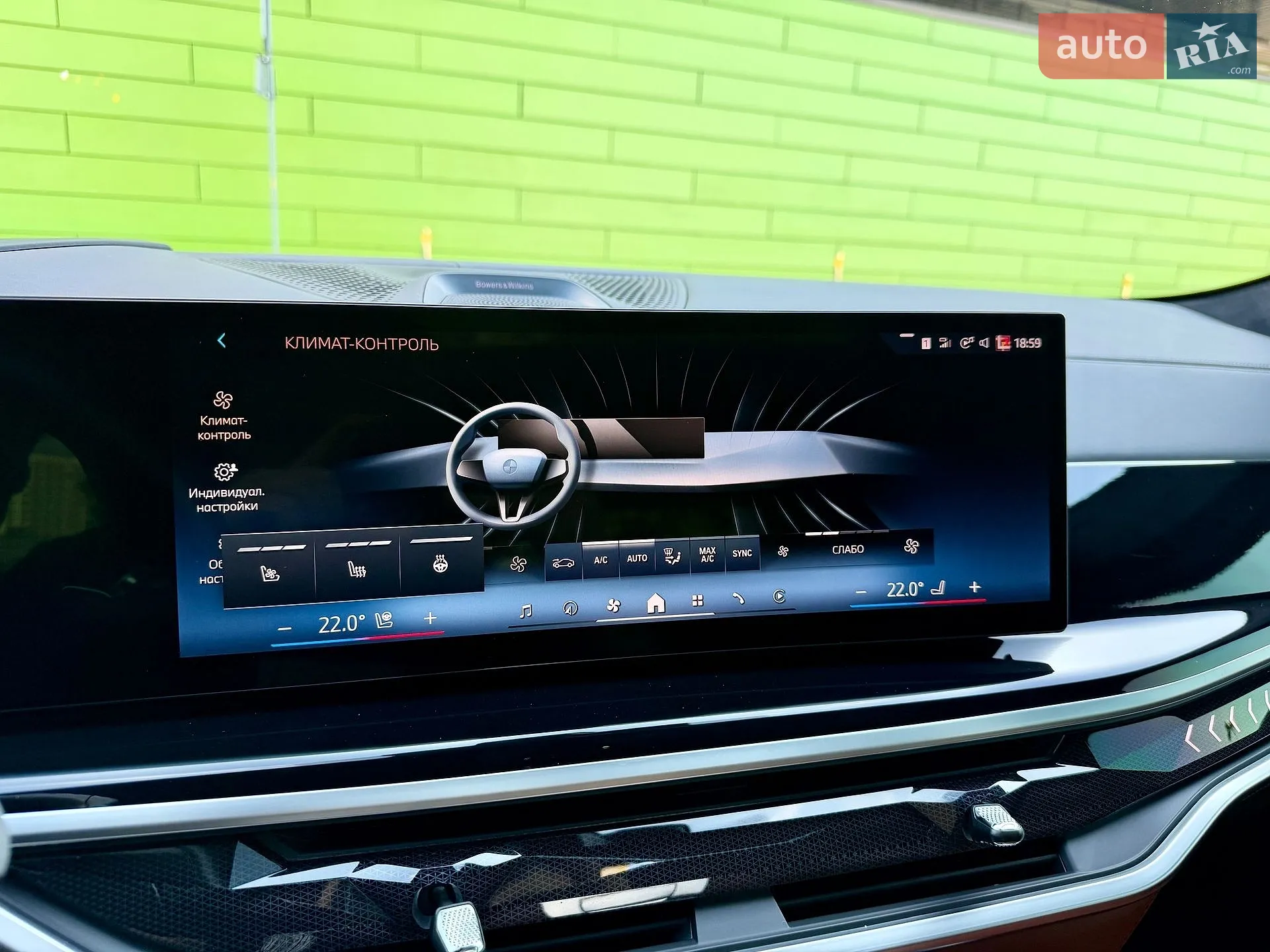 2023 BMW X6 - мініатюра 84