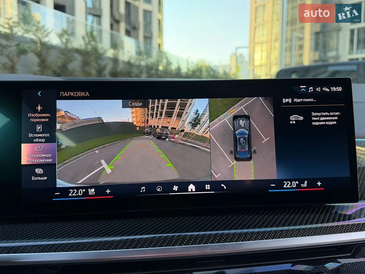 2023 BMW X6 - мініатюра 79