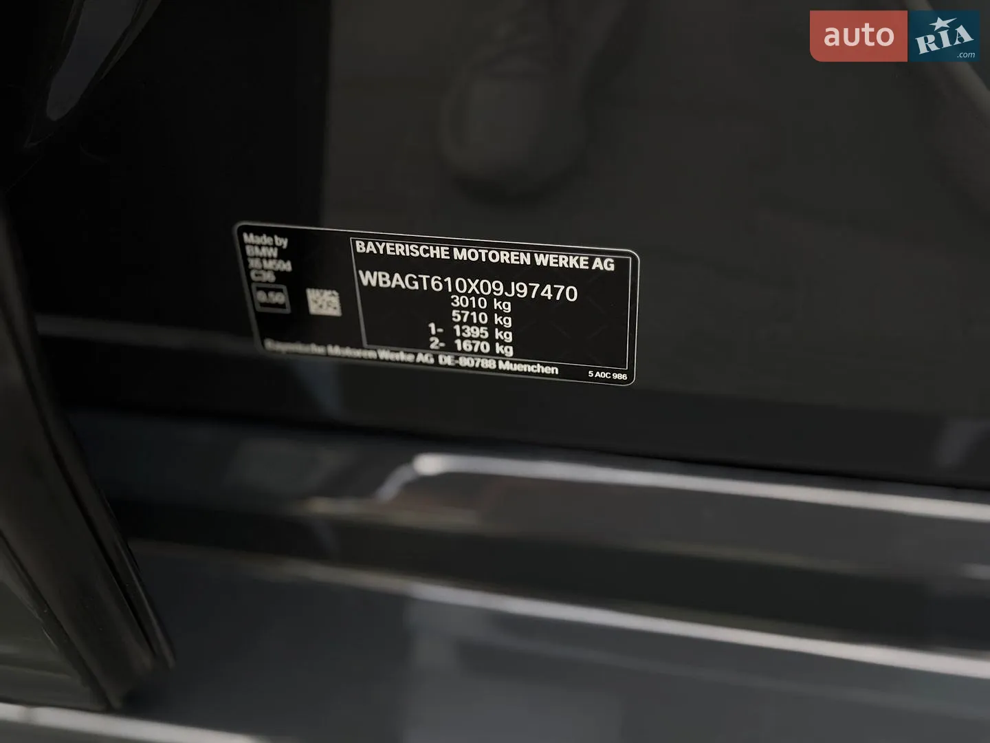 2021 BMW X6 - мініатюра 103
