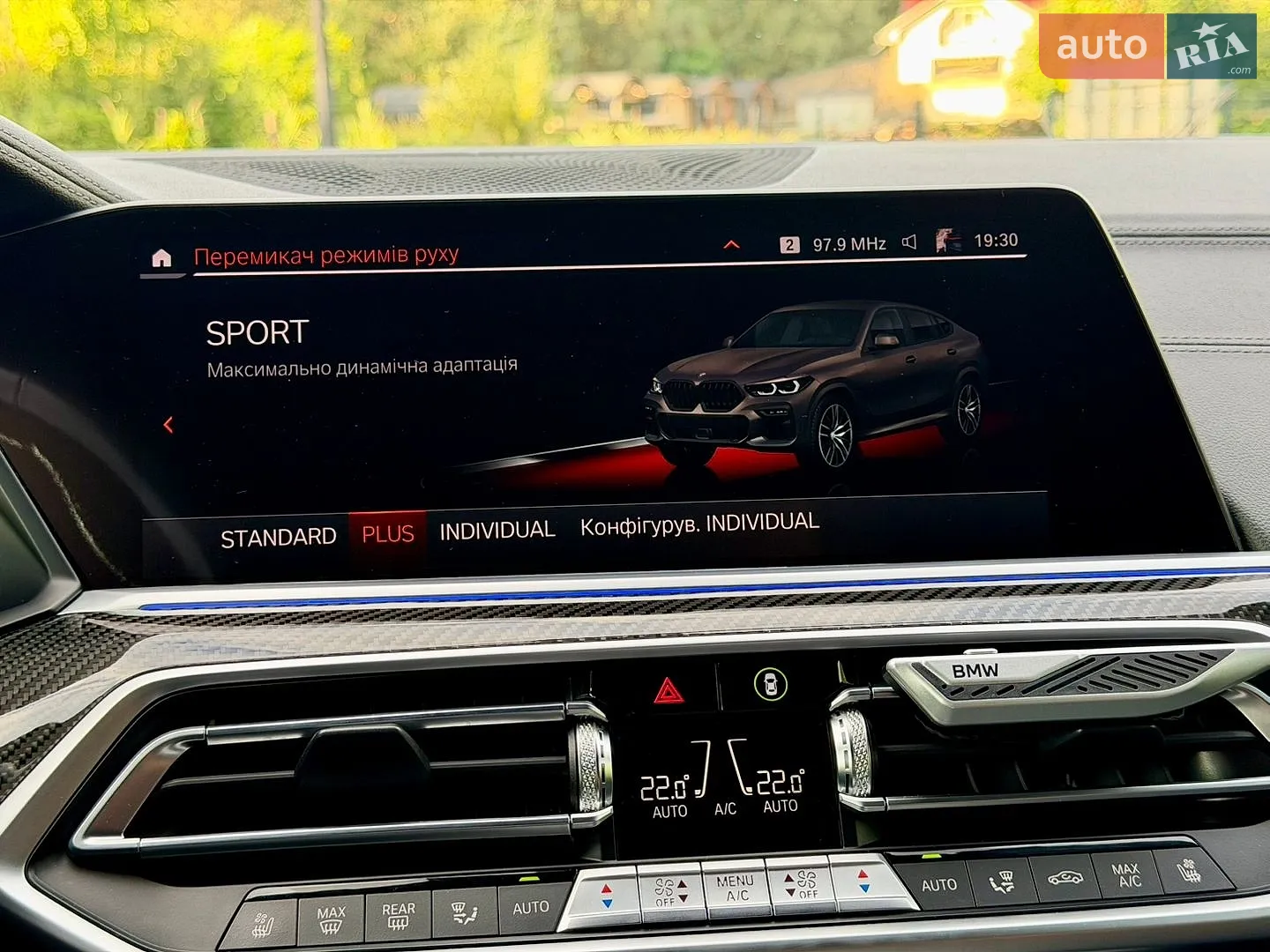2021 BMW X6 - мініатюра 132
