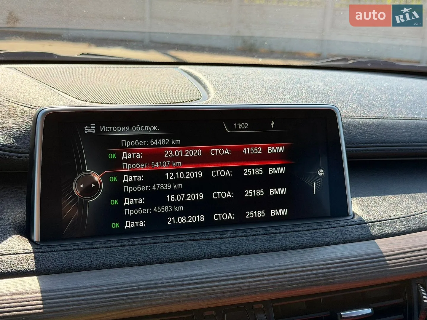 2015 BMW X6 - мініатюра 44