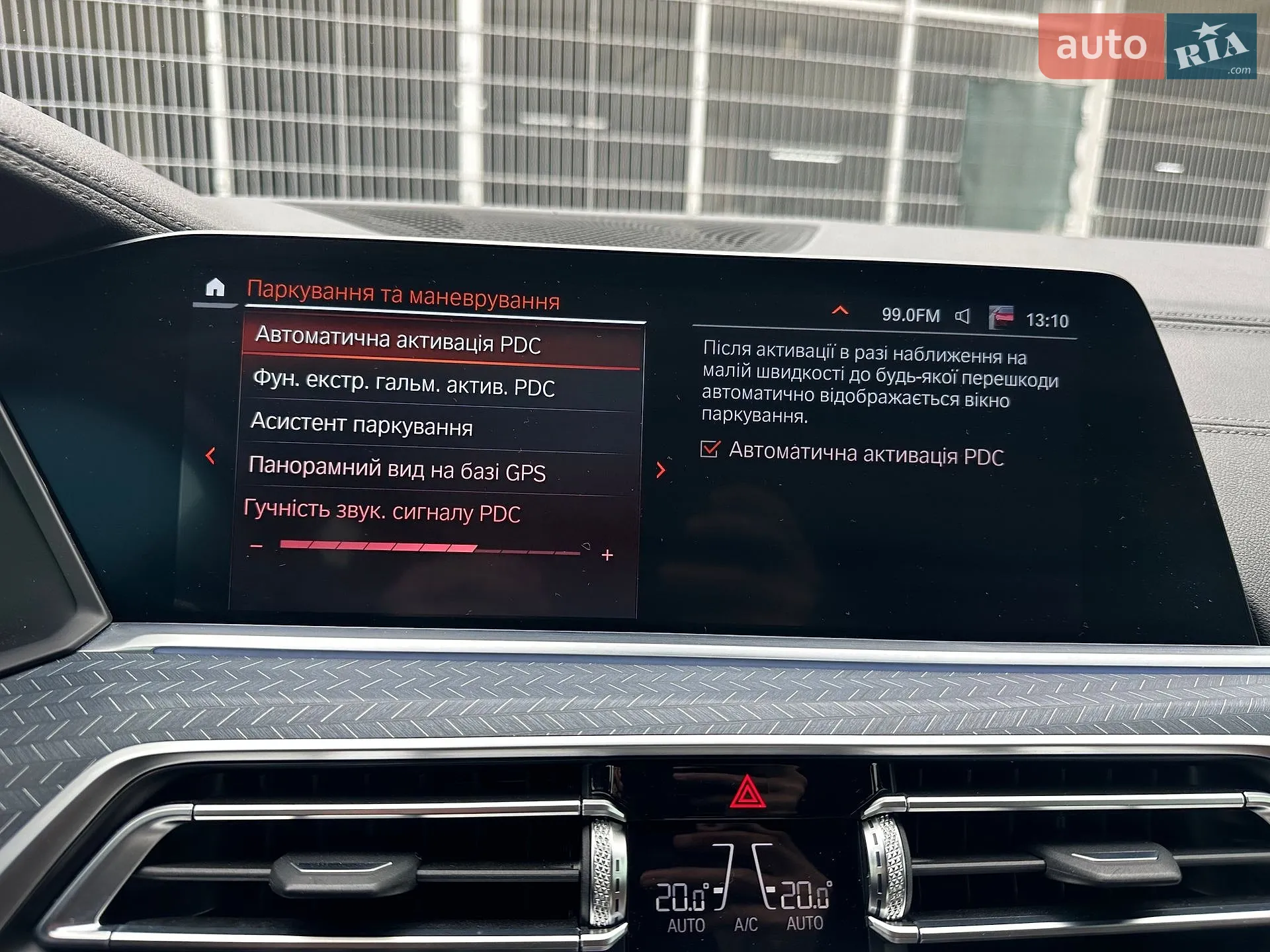 2019 BMW X6 - мініатюра 56