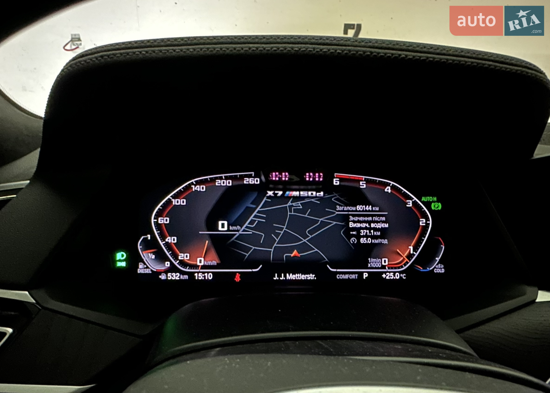 2019 BMW X7 - мініатюра 35