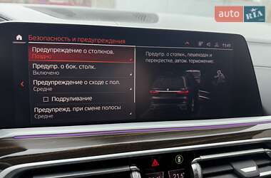 Позашляховик / Кросовер BMW X7 2020 в Києві