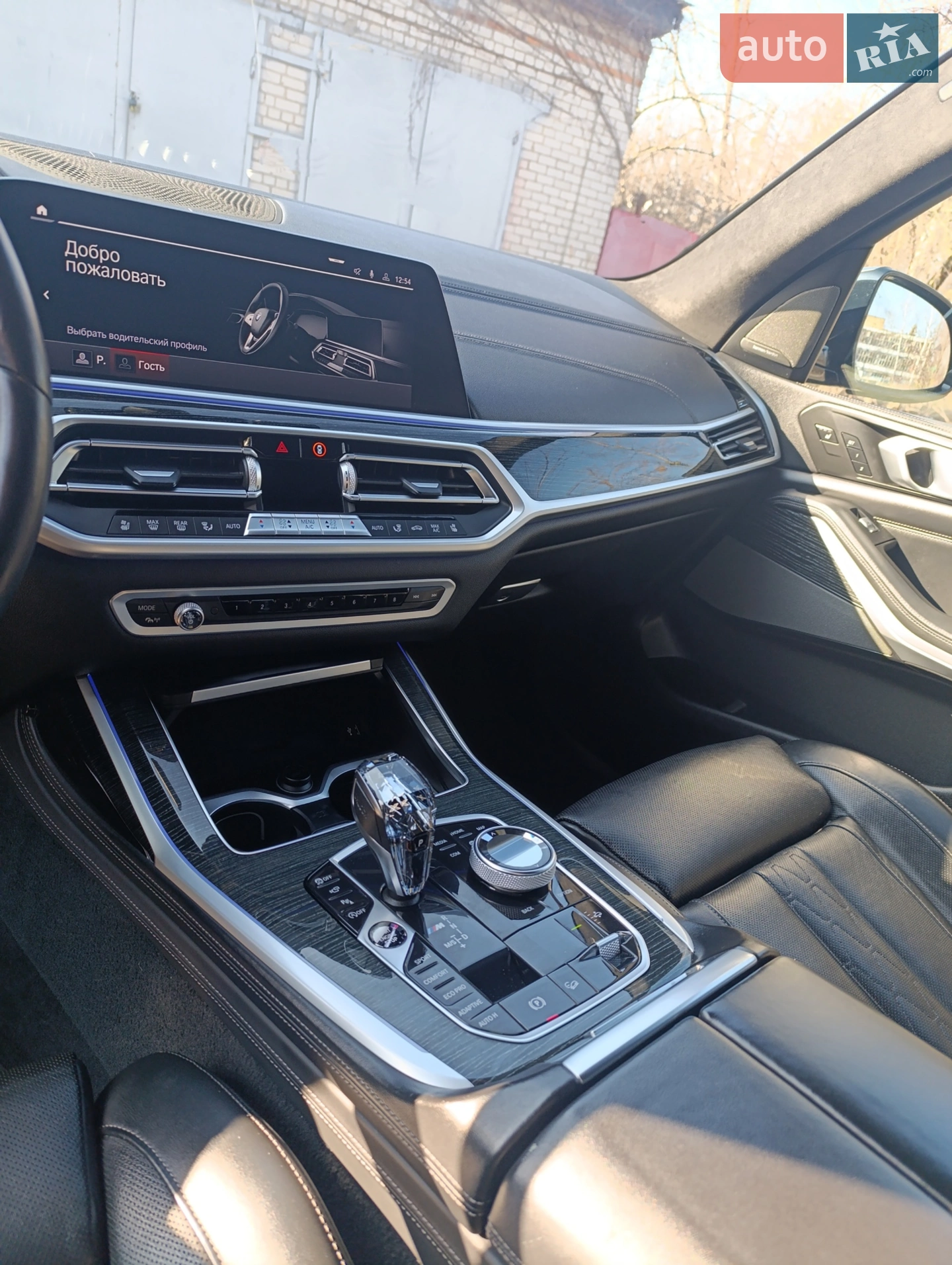 2020 BMW X7 - мініатюра 5