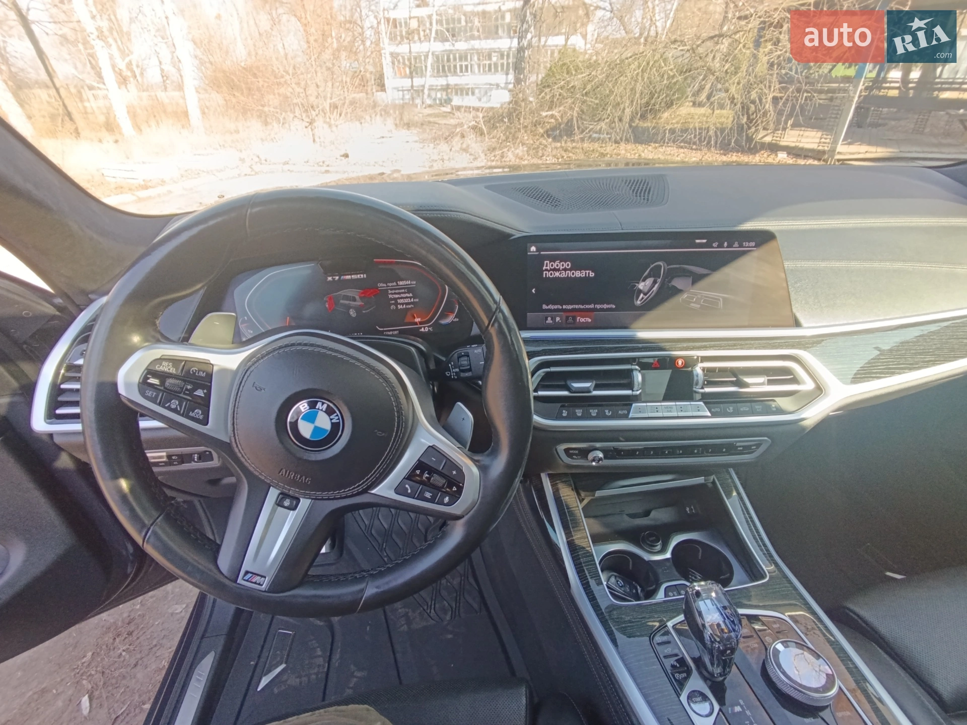2020 BMW X7 - мініатюра 22