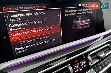 Внедорожник / Кроссовер BMW X7 2020 в Киеве