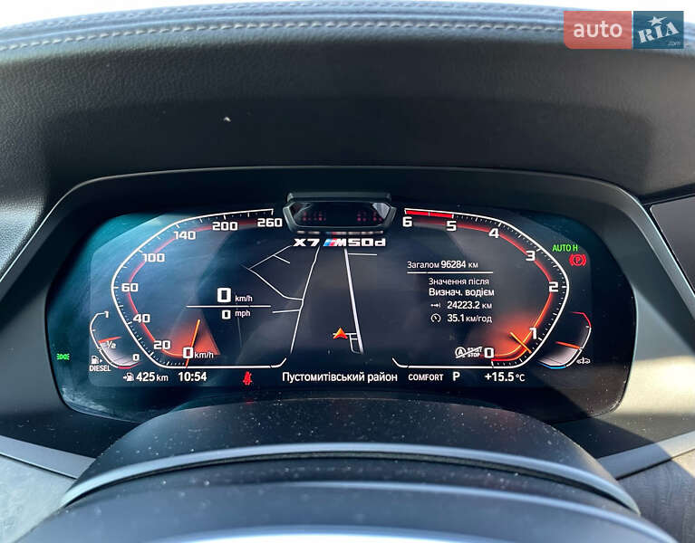 Внедорожник / Кроссовер BMW X7 2020 в Львове