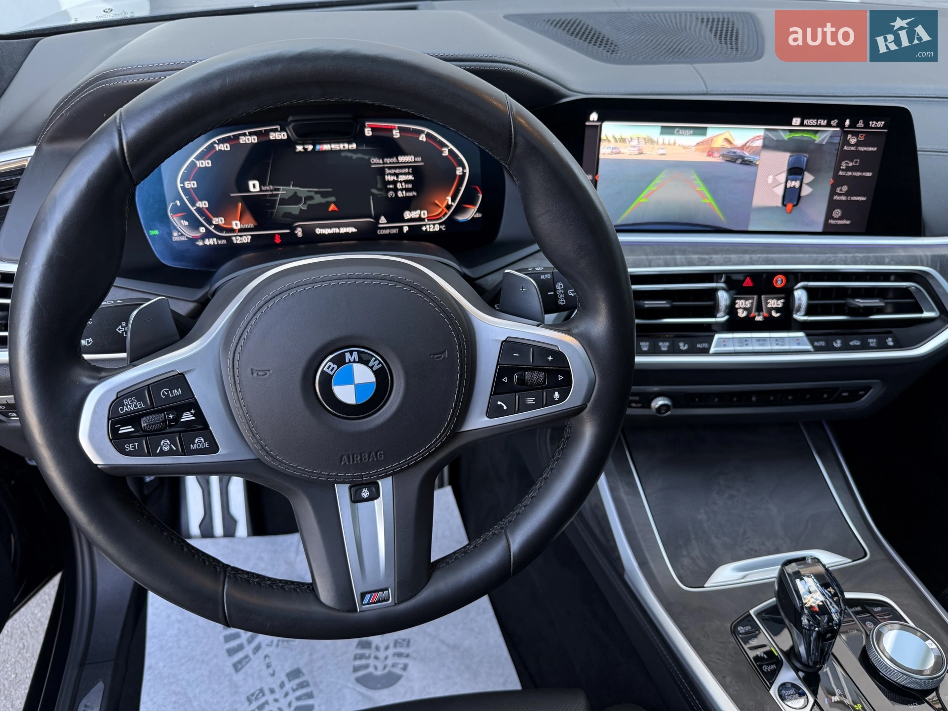 2020 BMW X7 - мініатюра 25