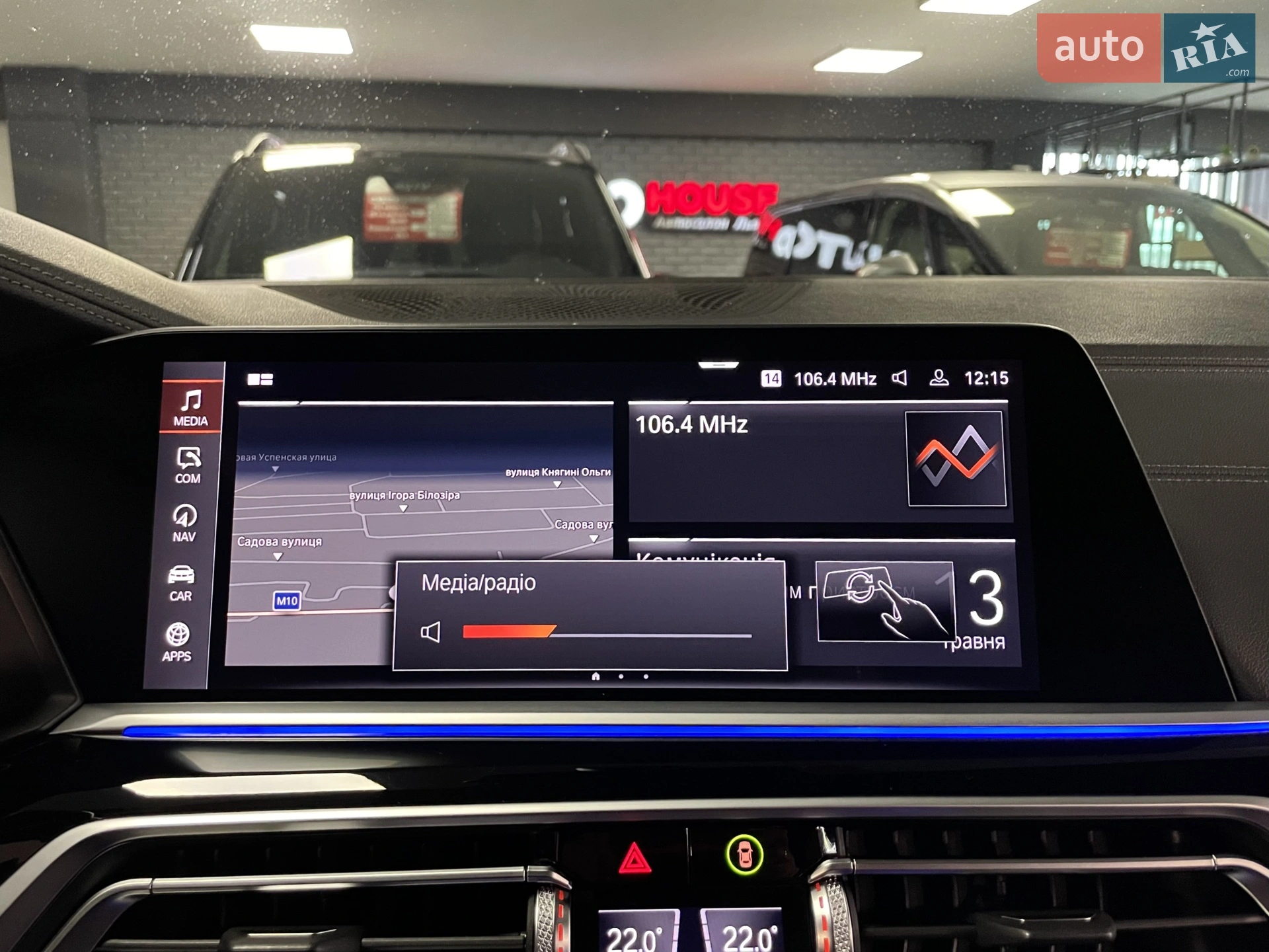 2020 BMW X7 - мініатюра 62